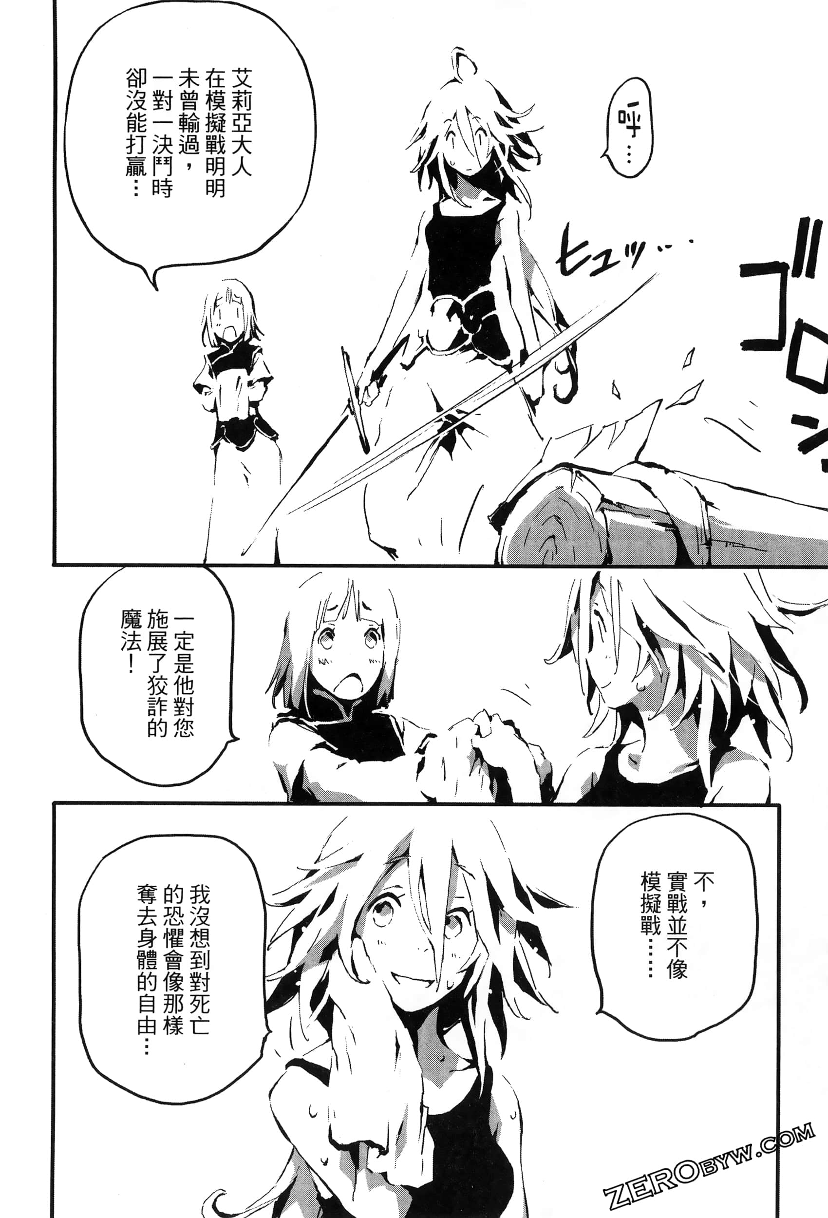 Page 163