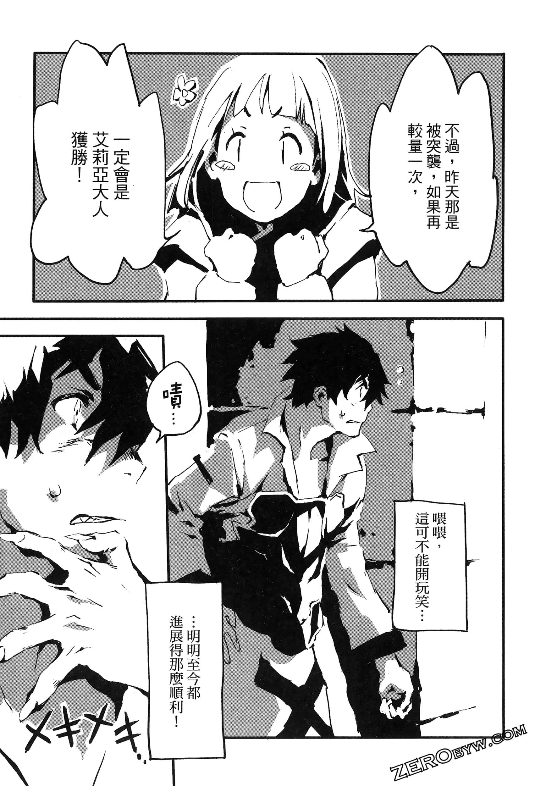 Page 164
