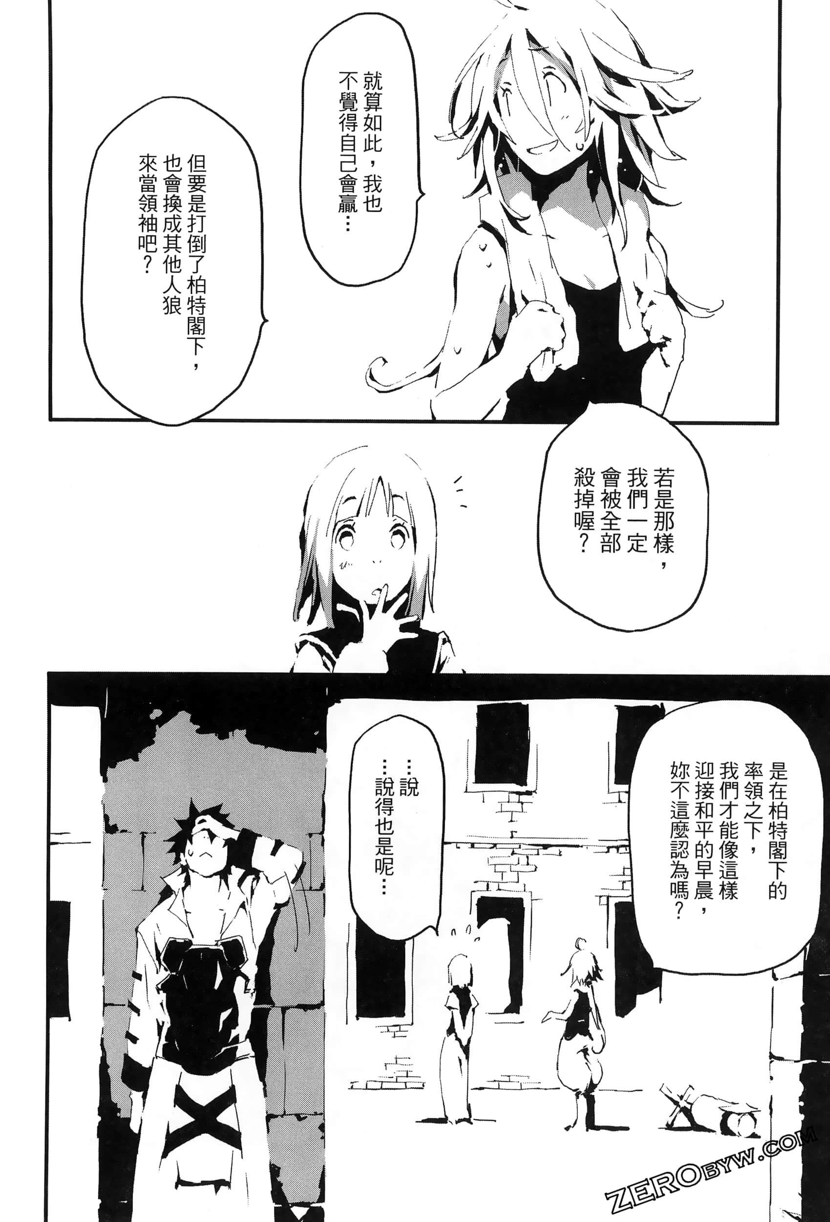 Page 165