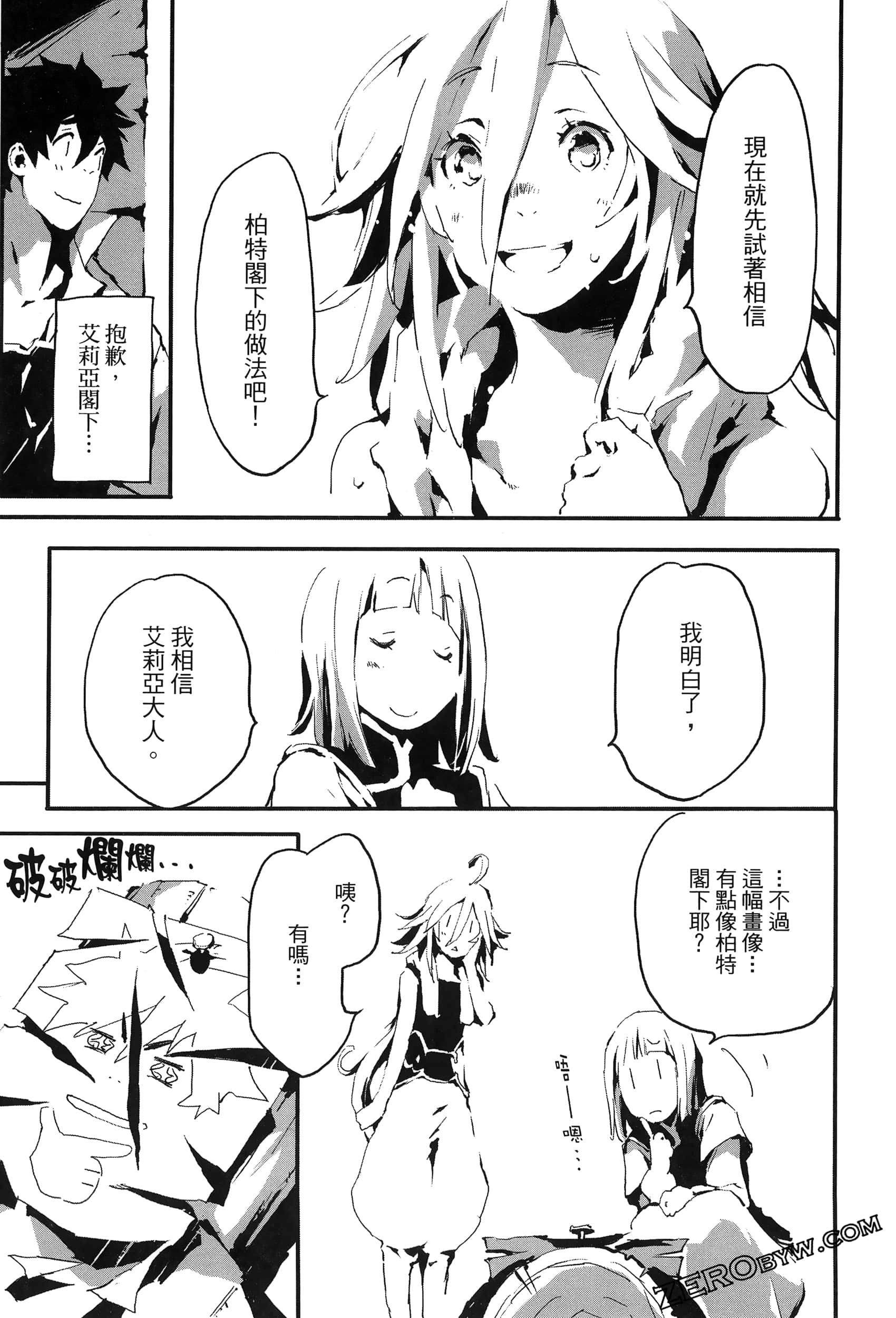 Page 166