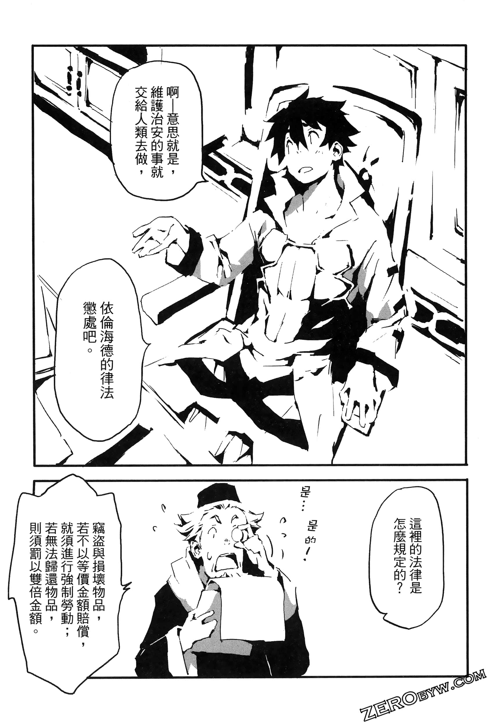 Page 168