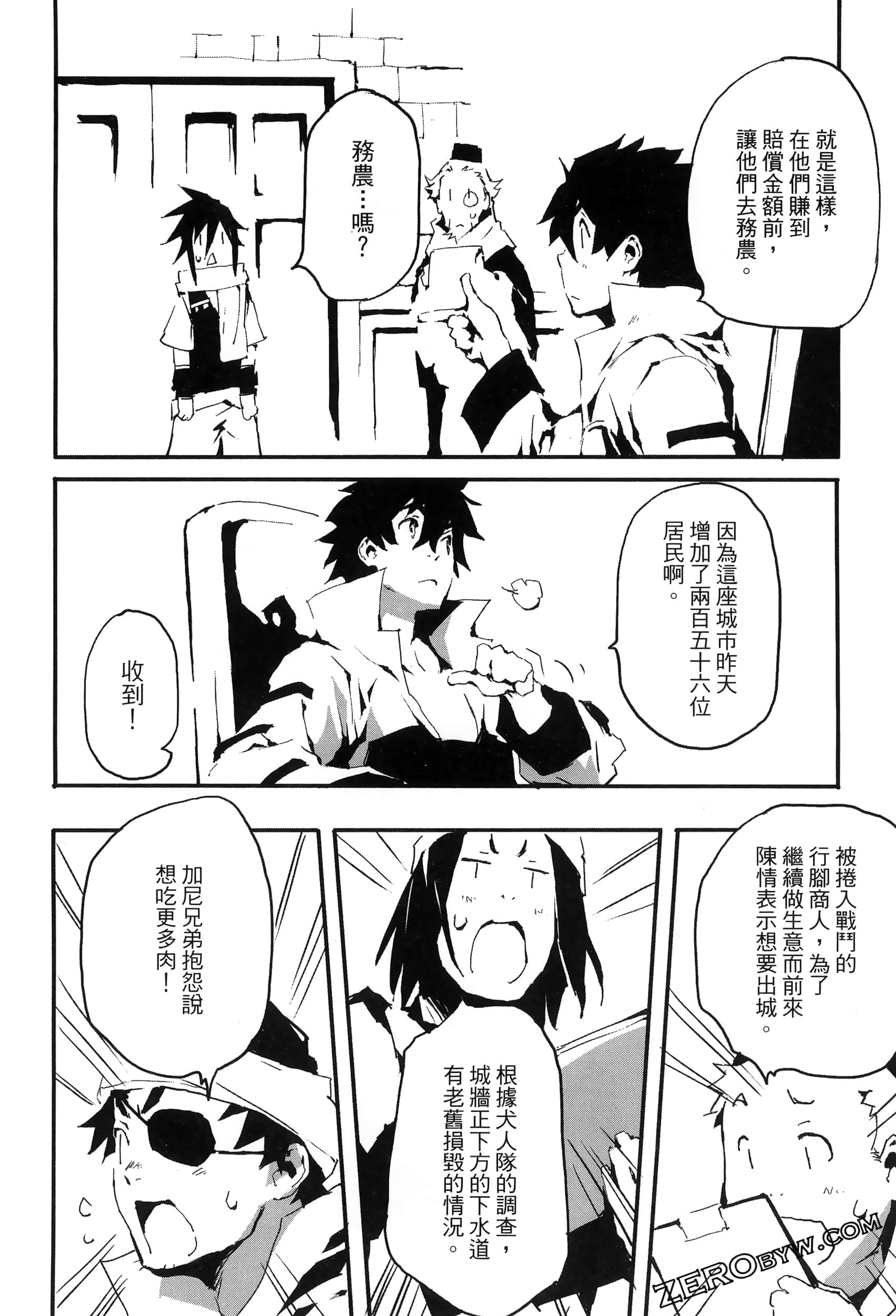 Page 169
