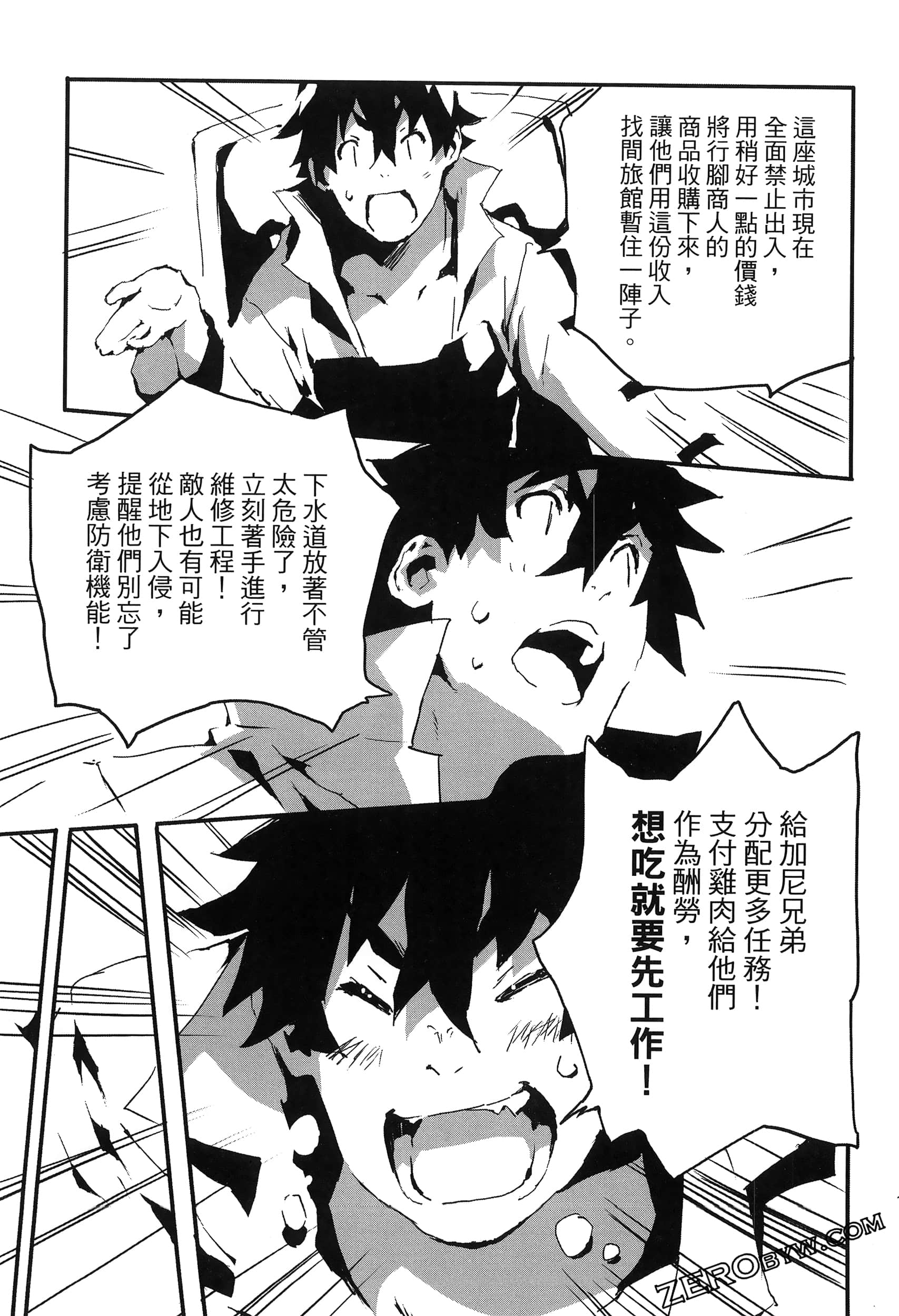 Page 170