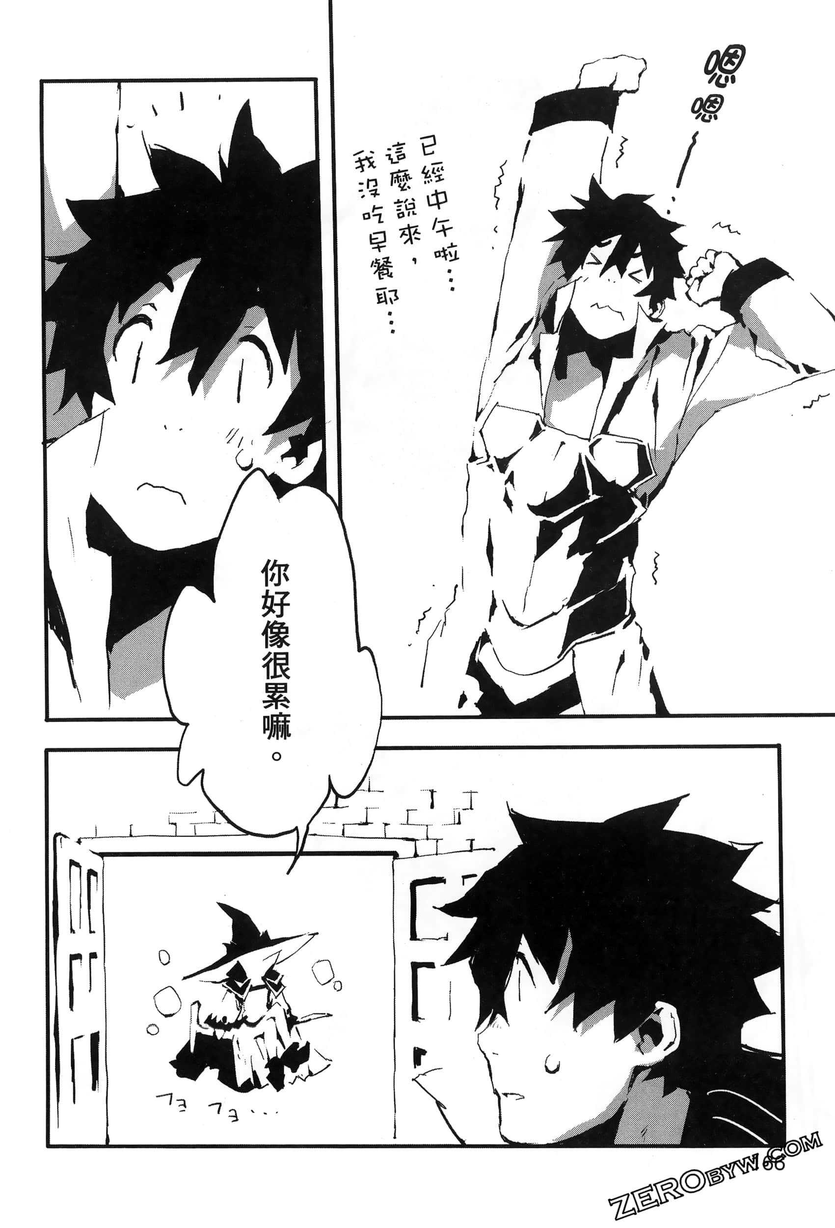 Page 171