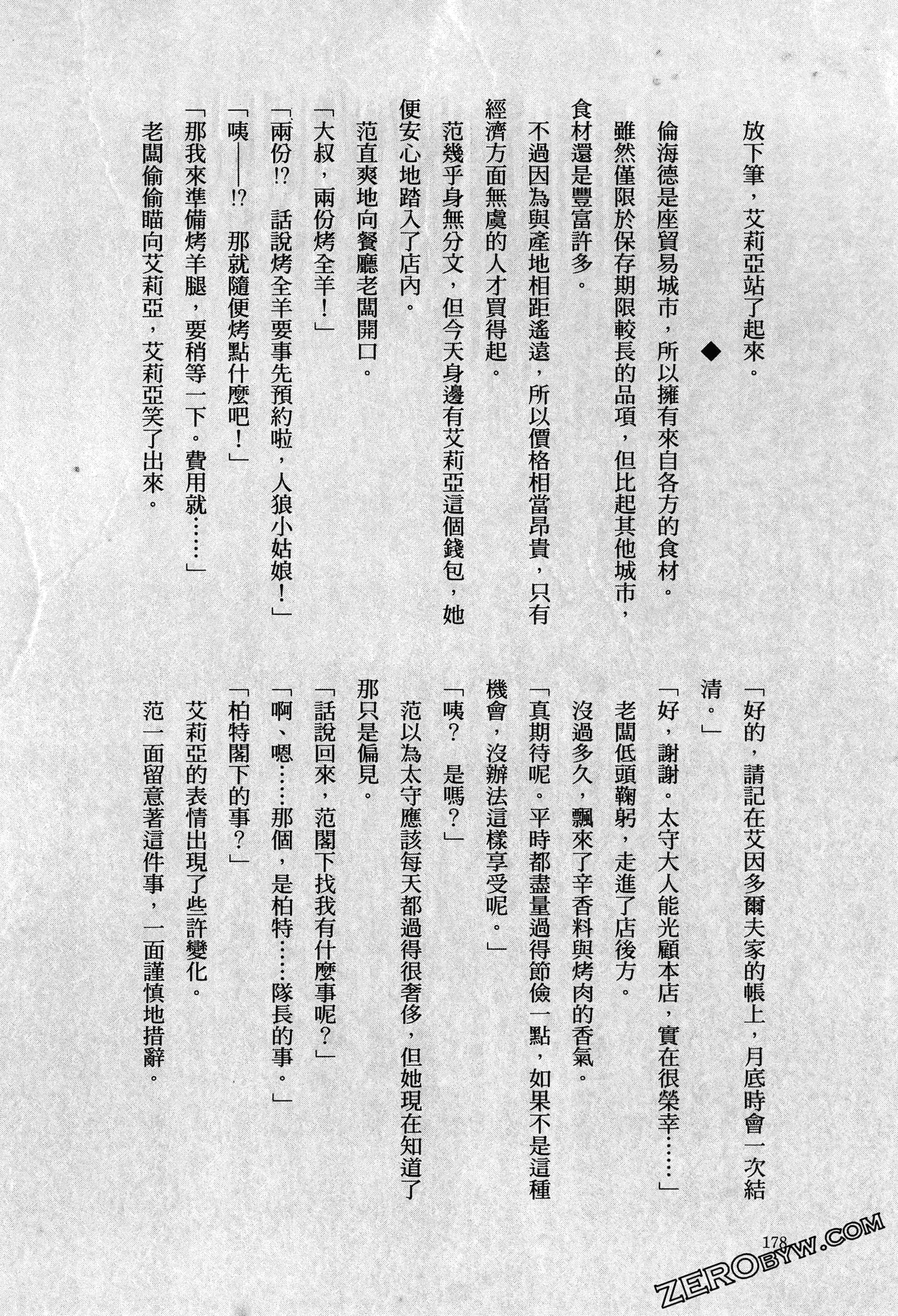 Page 183