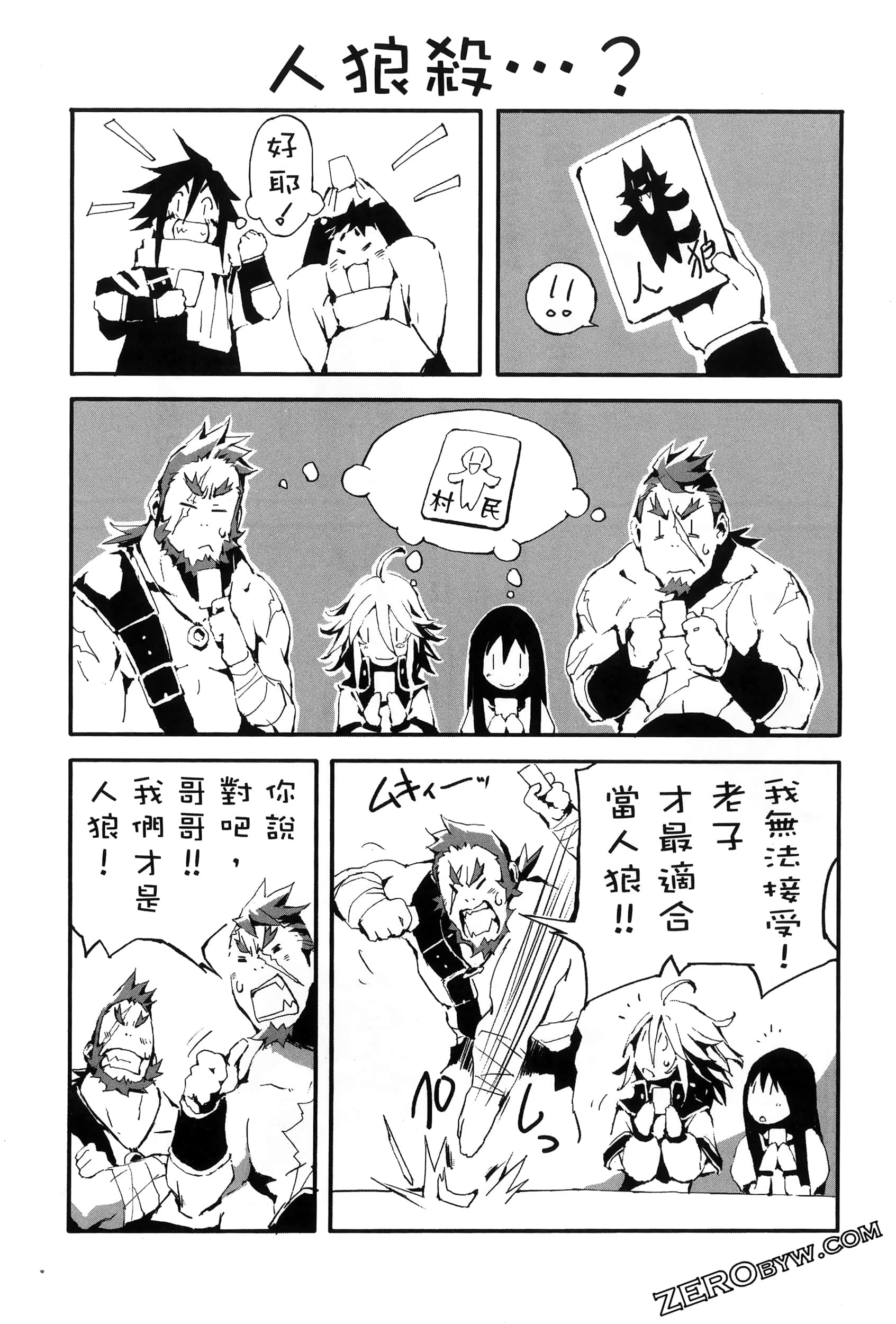 Page 191