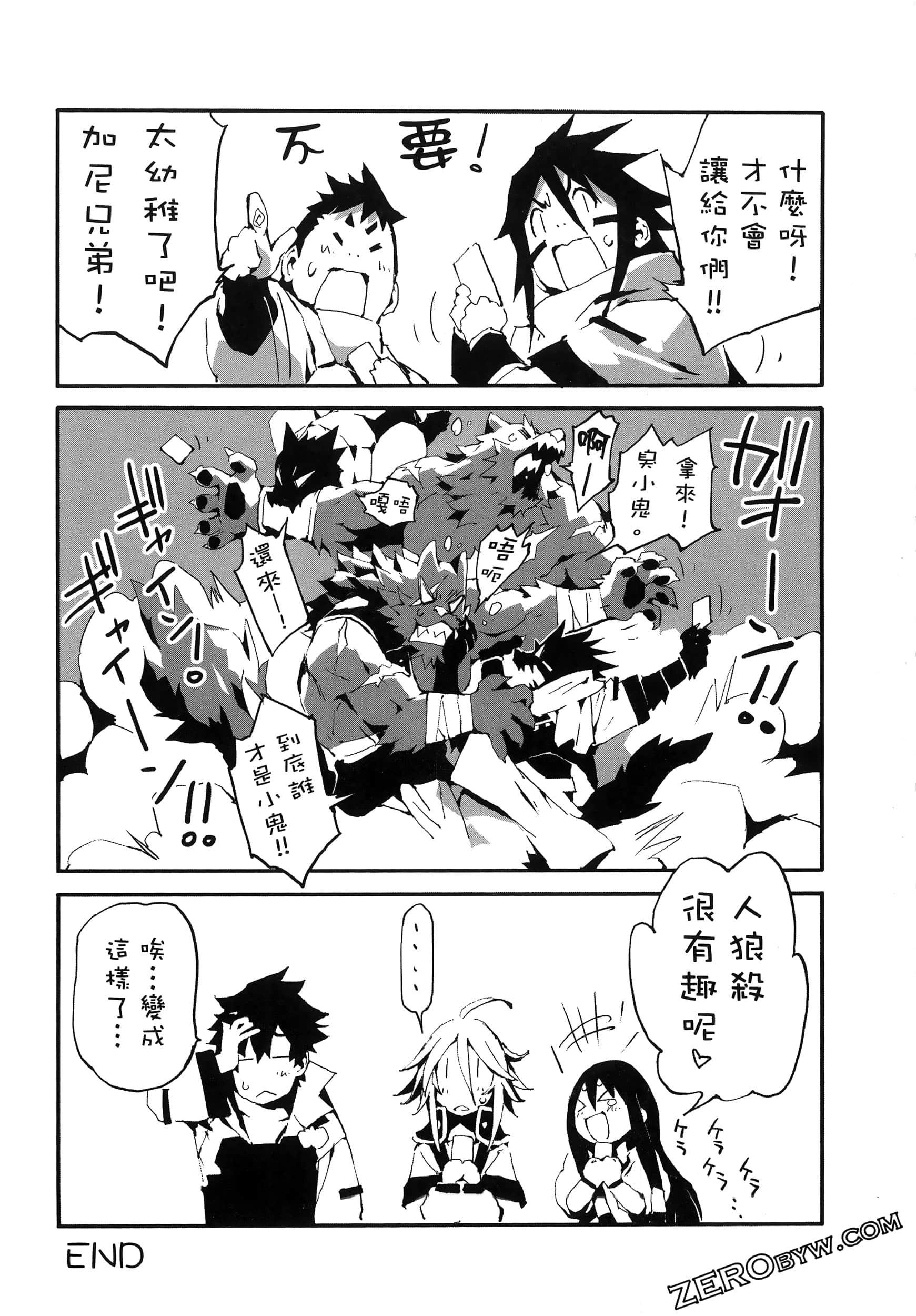 Page 192