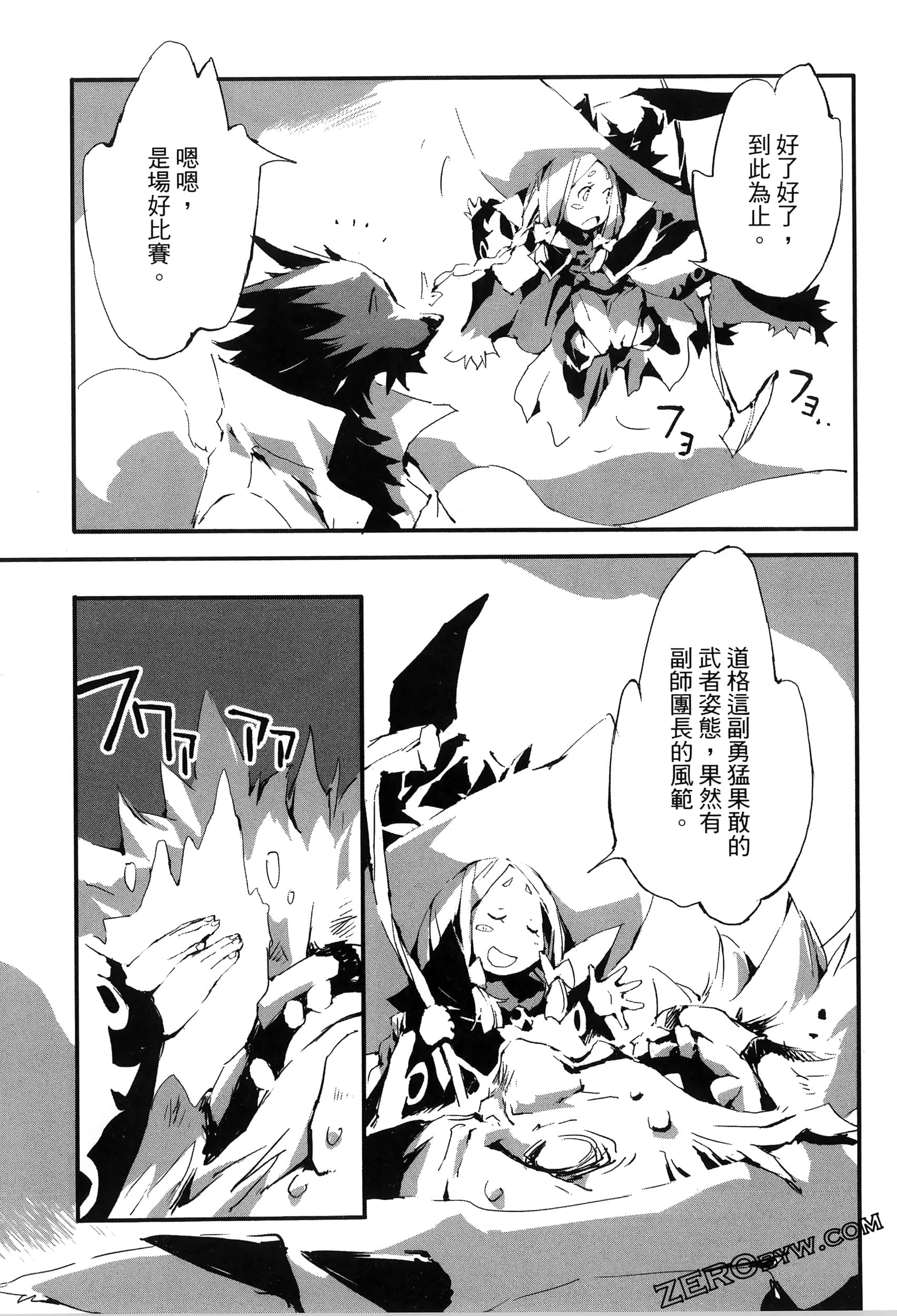 Page 54