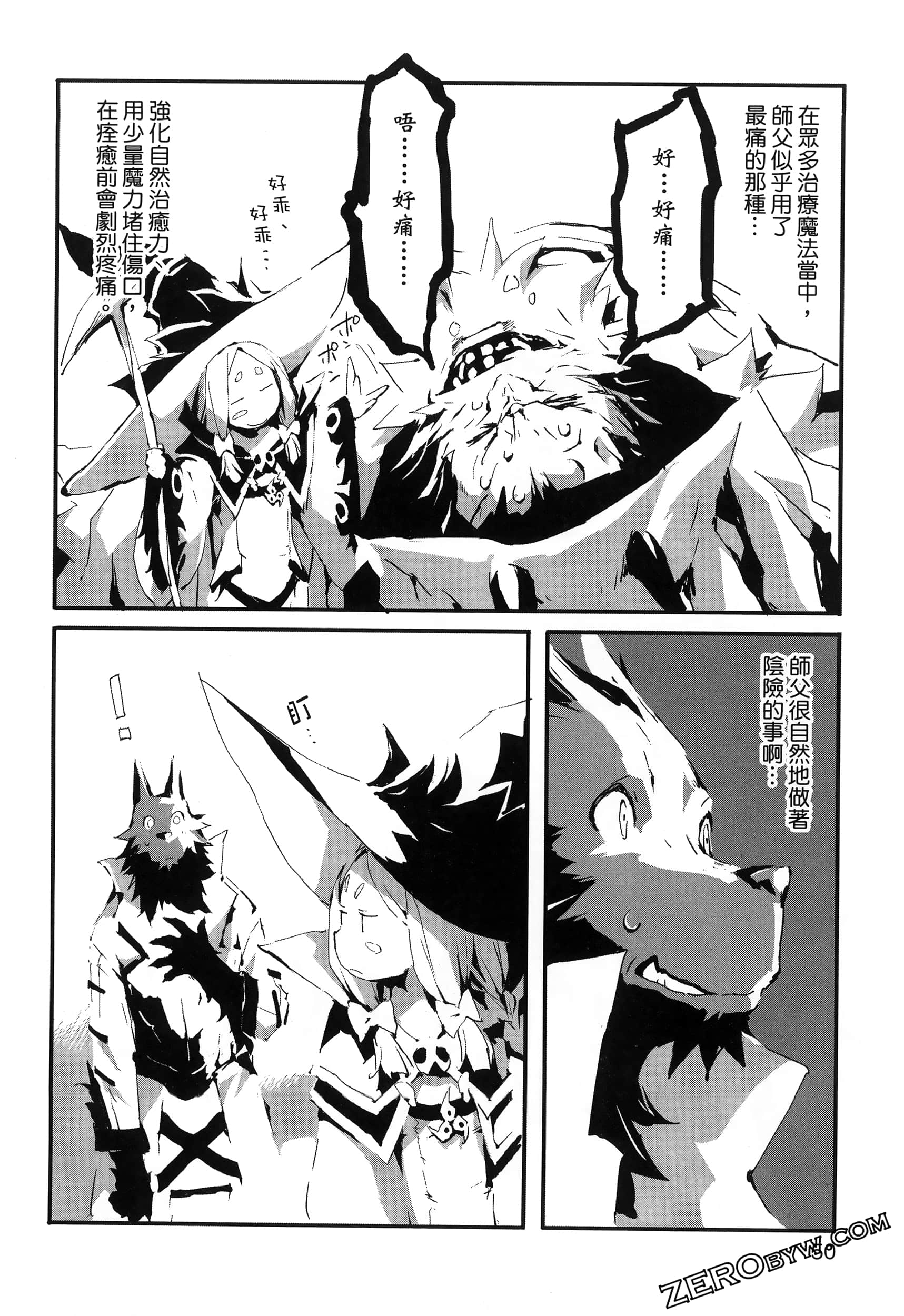 Page 55