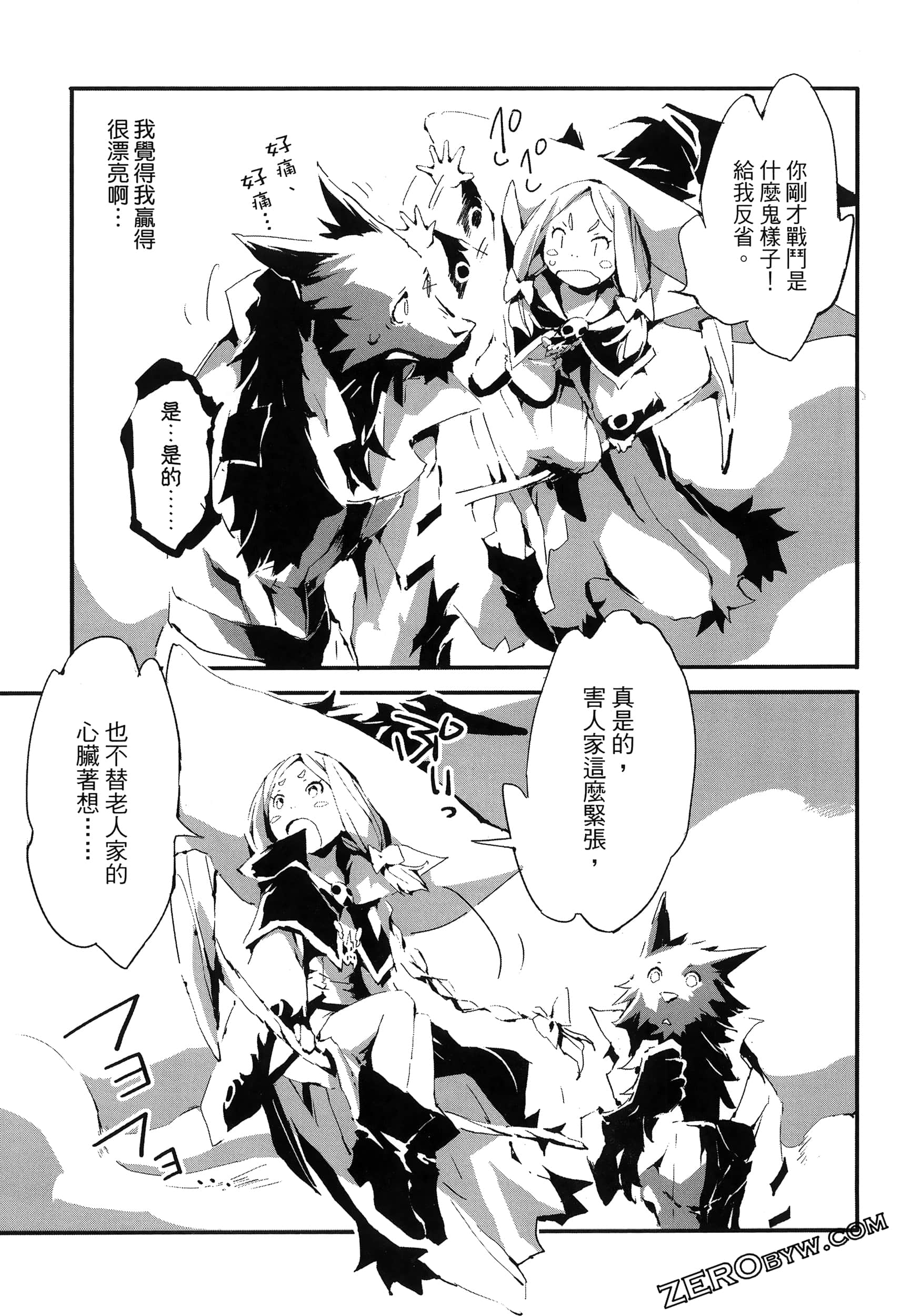 Page 56