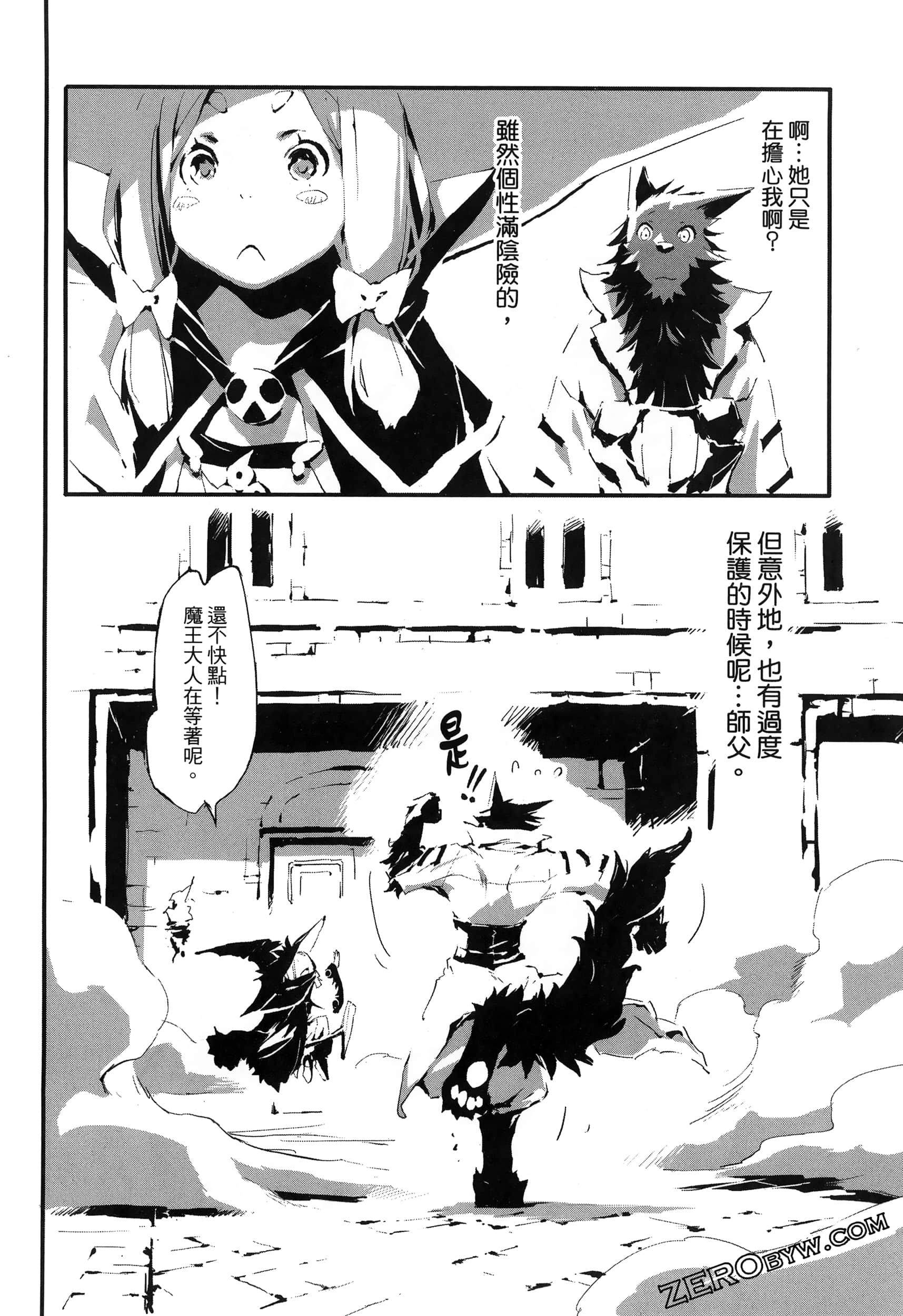 Page 57
