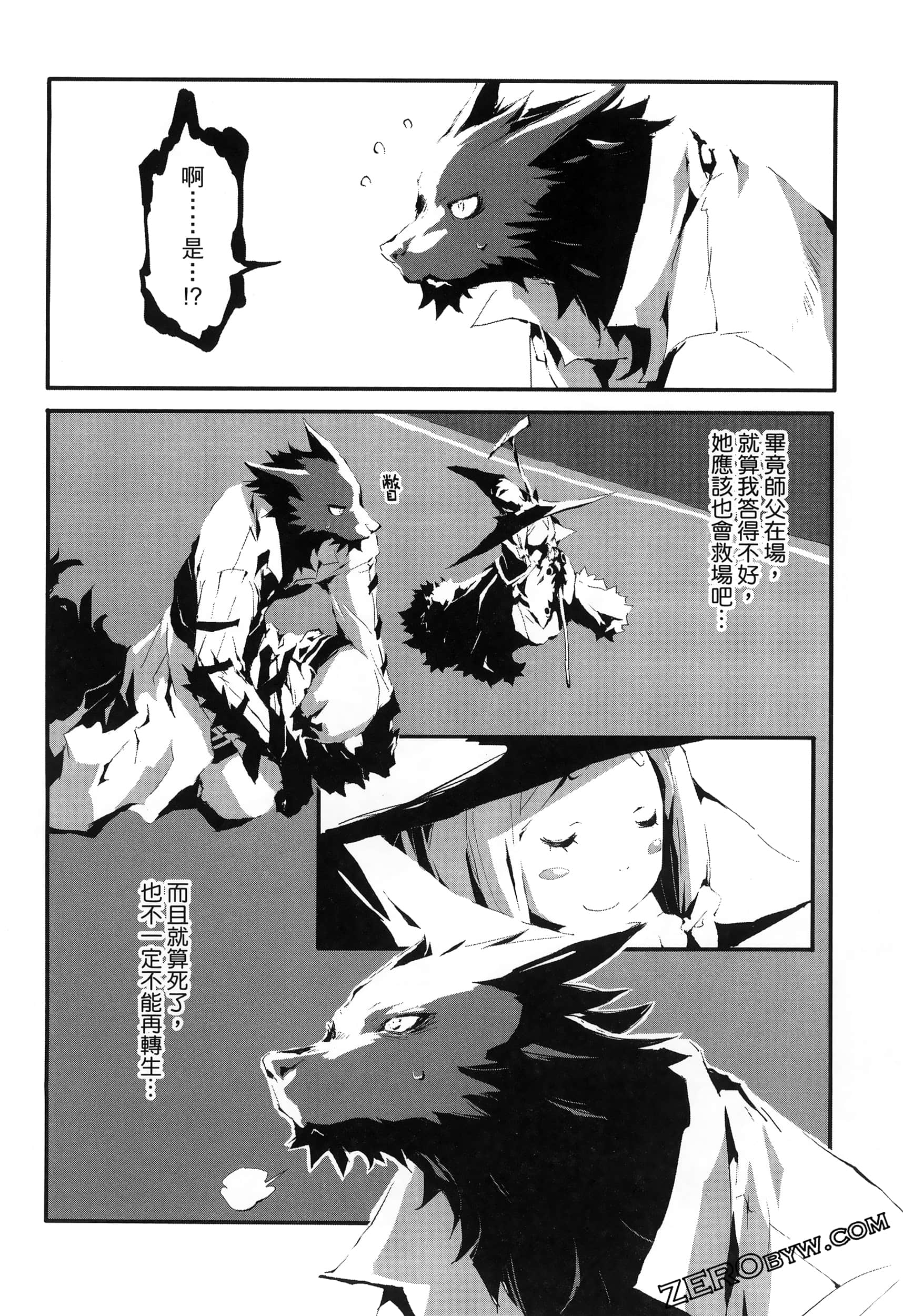 Page 71