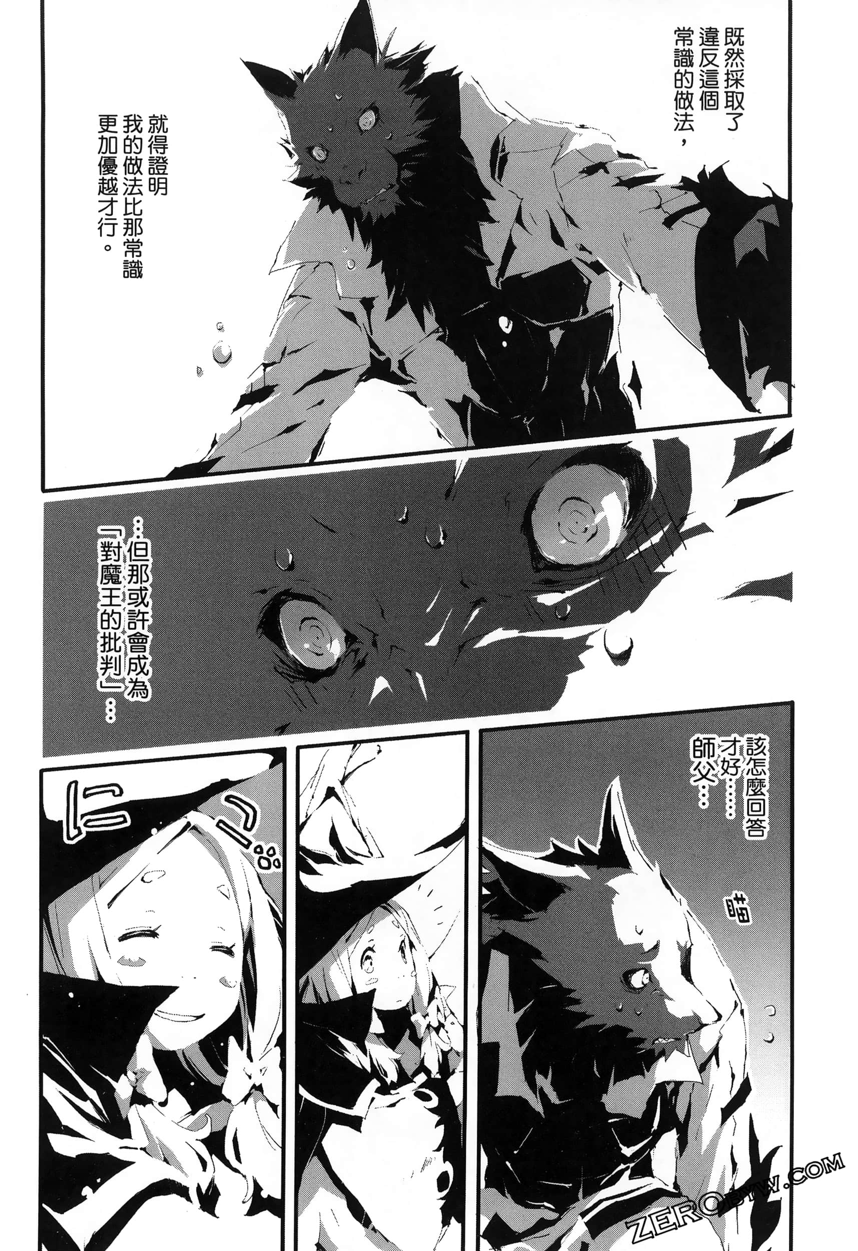 Page 77