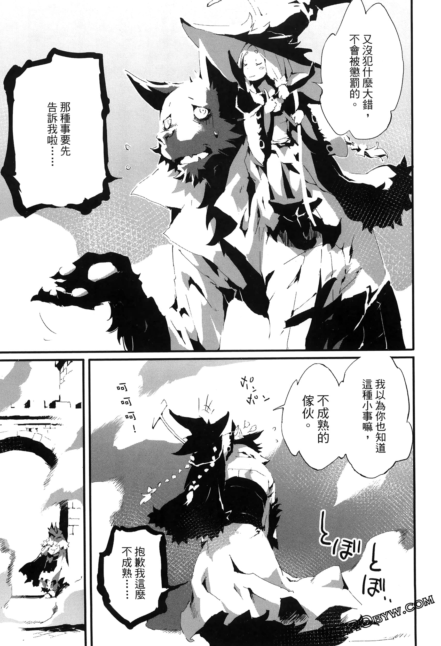 Page 86
