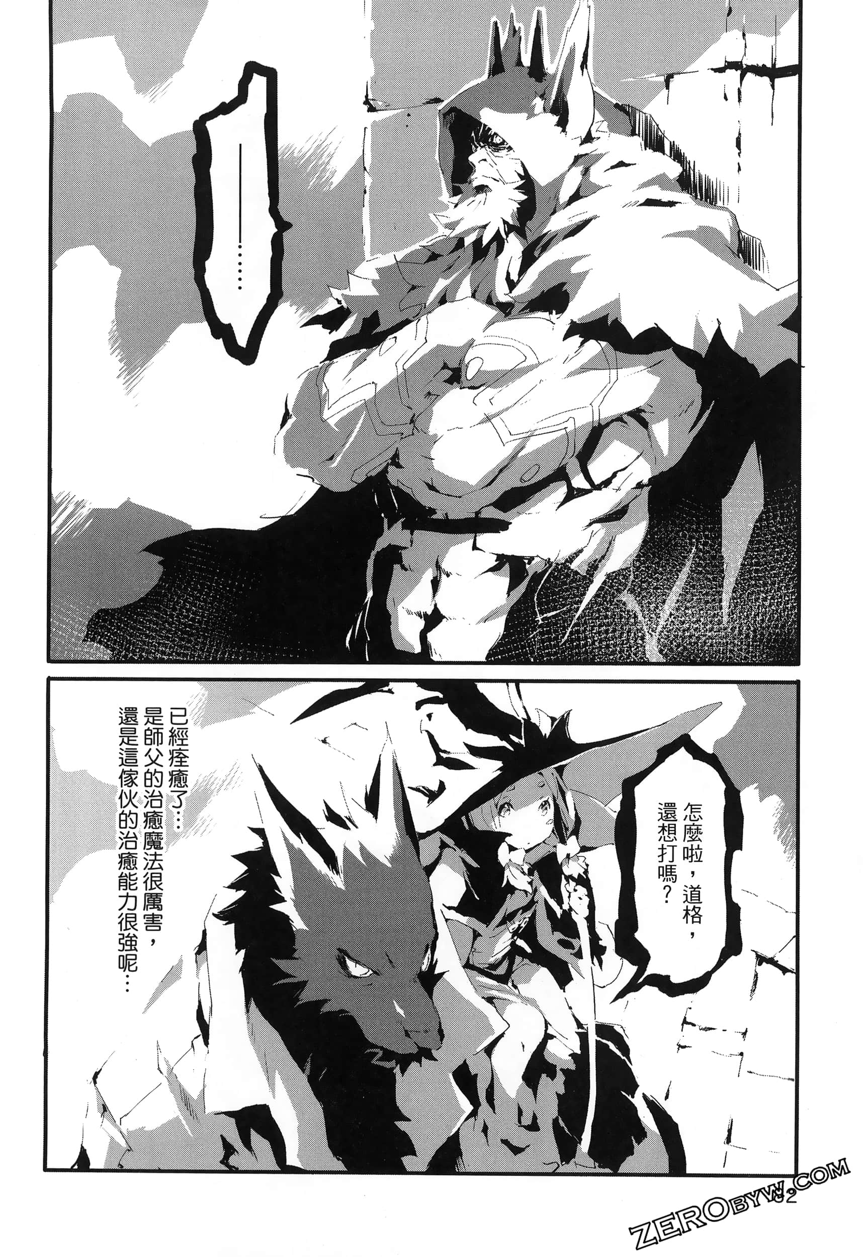 Page 87