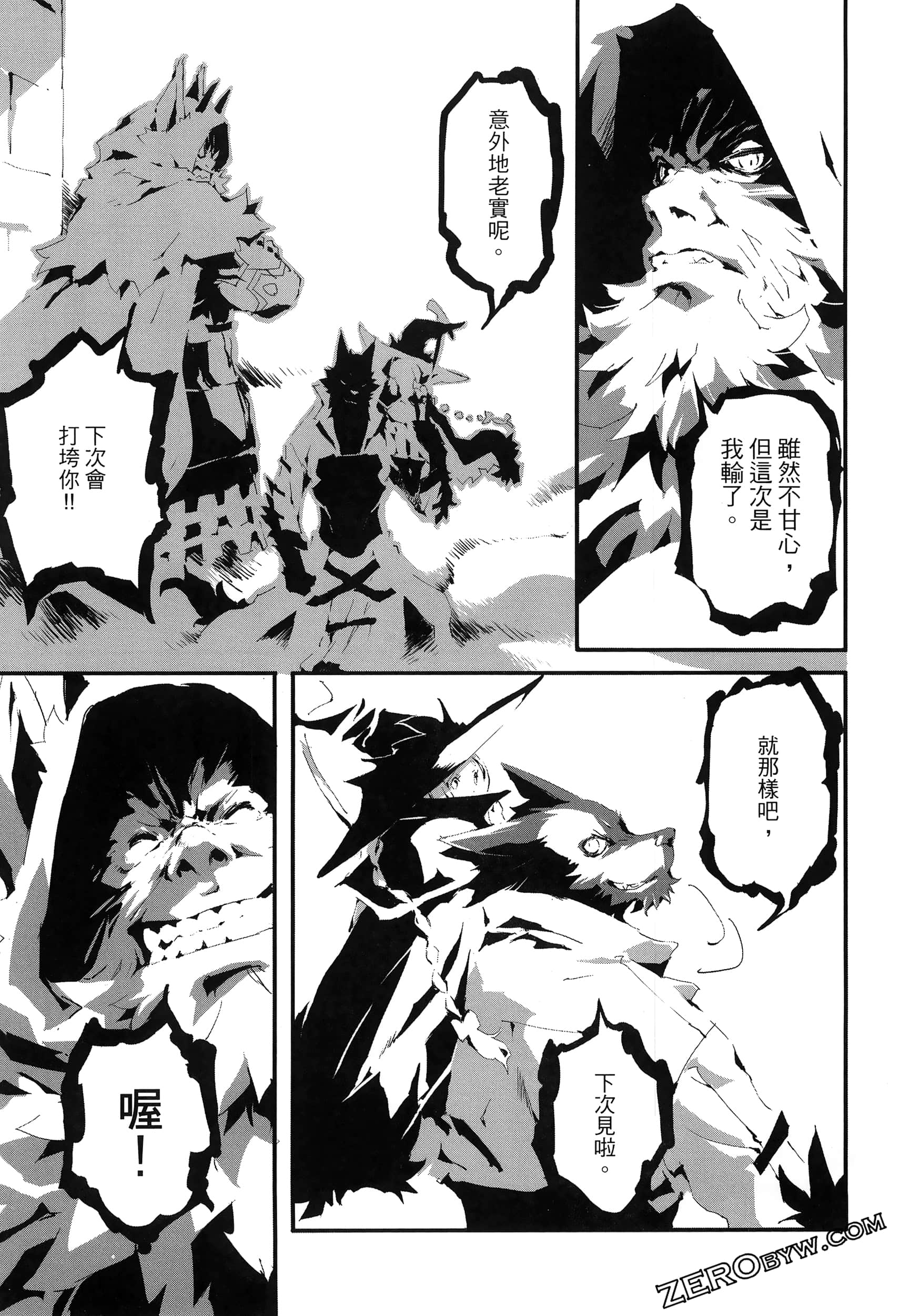 Page 88