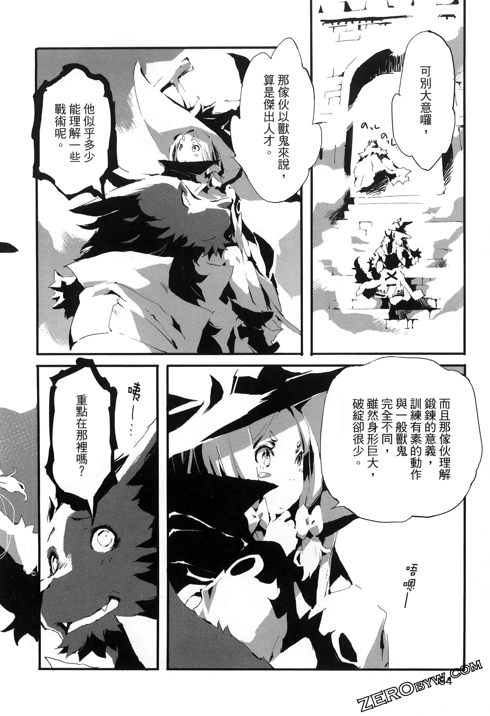Page 89