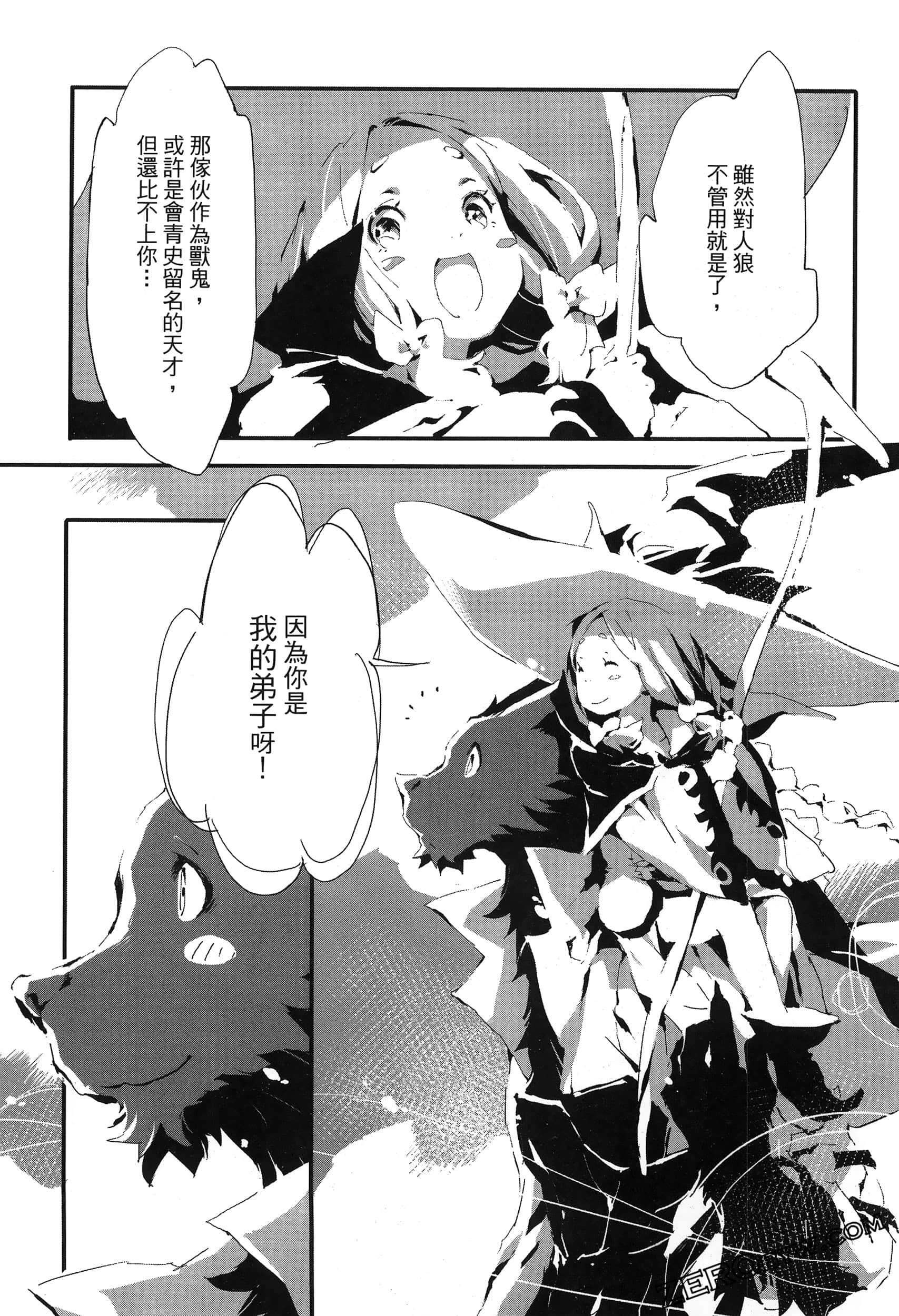 Page 90