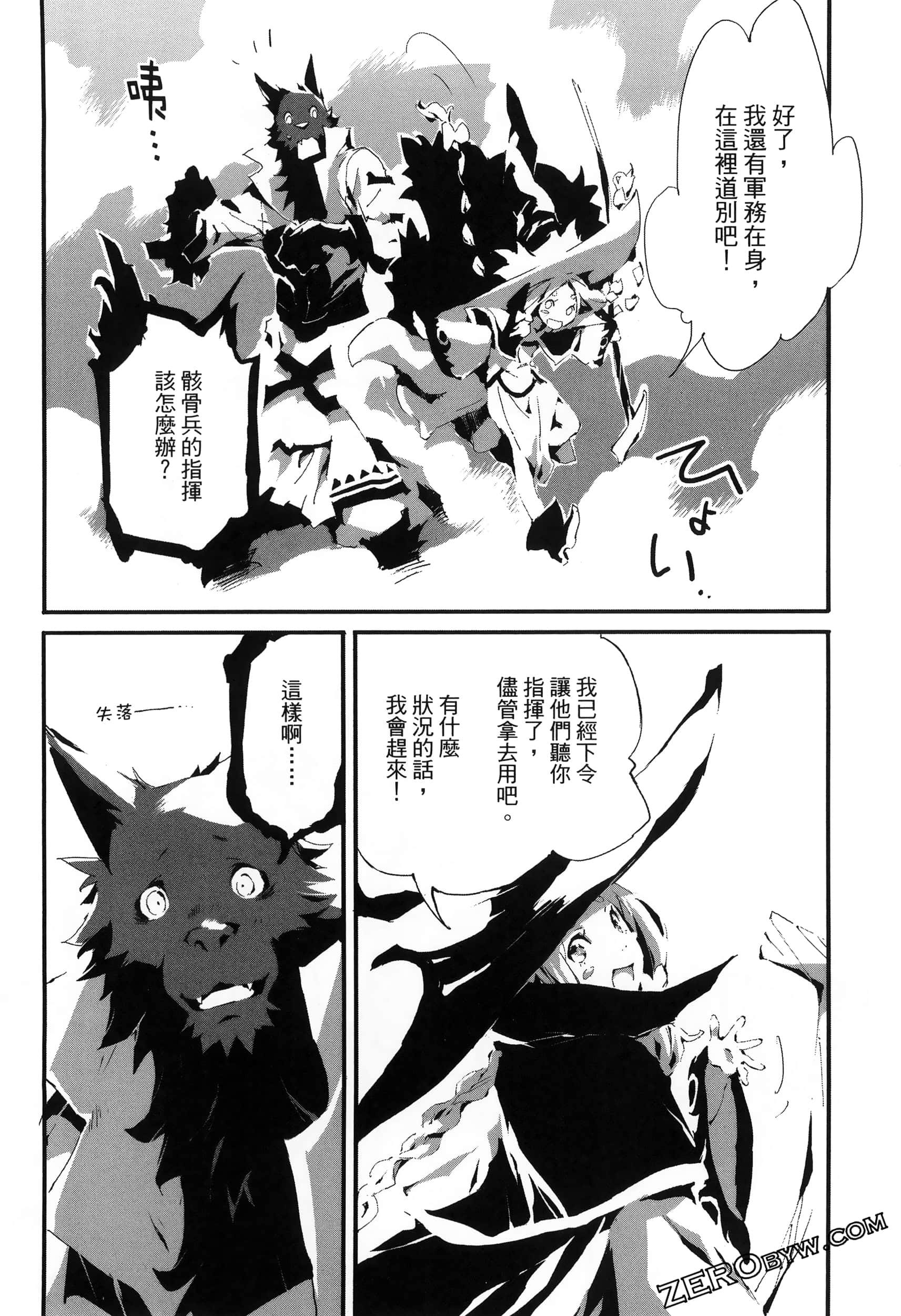 Page 91