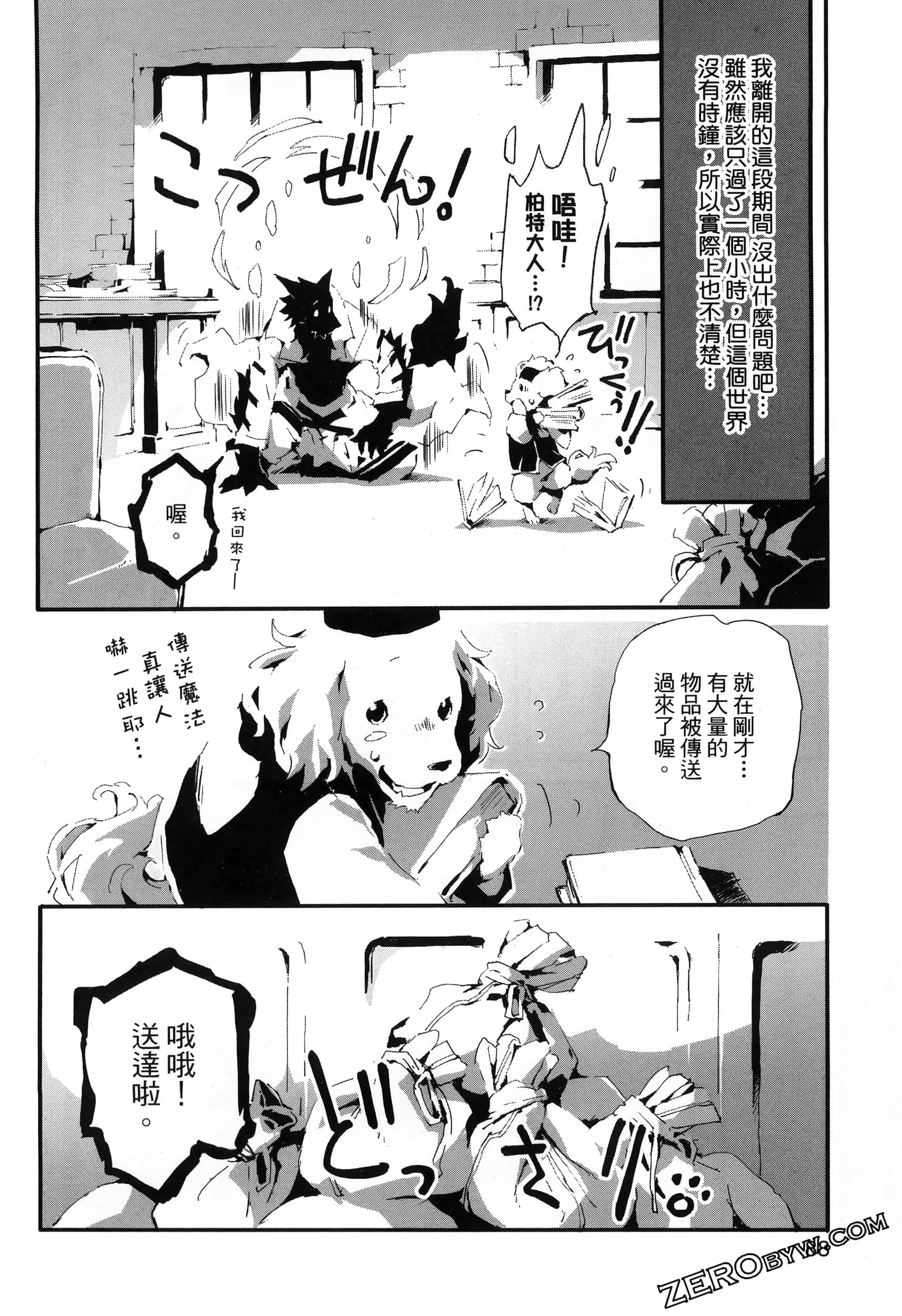 Page 93