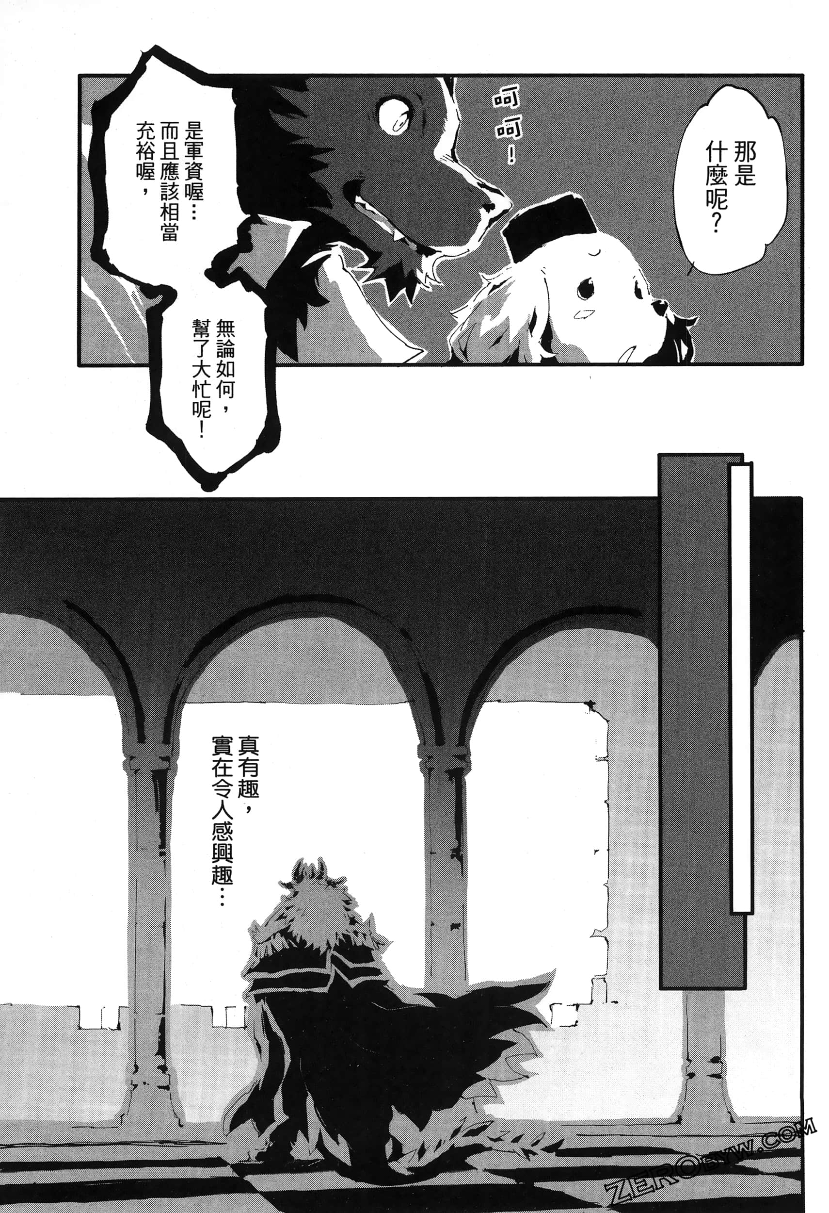 Page 94