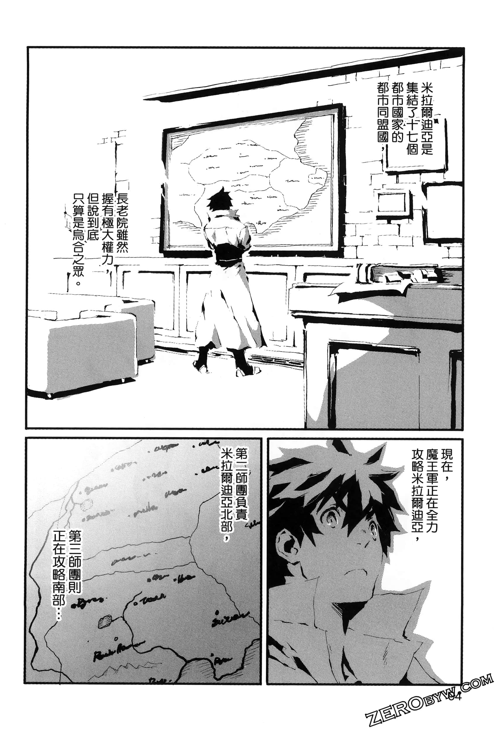 Page 99