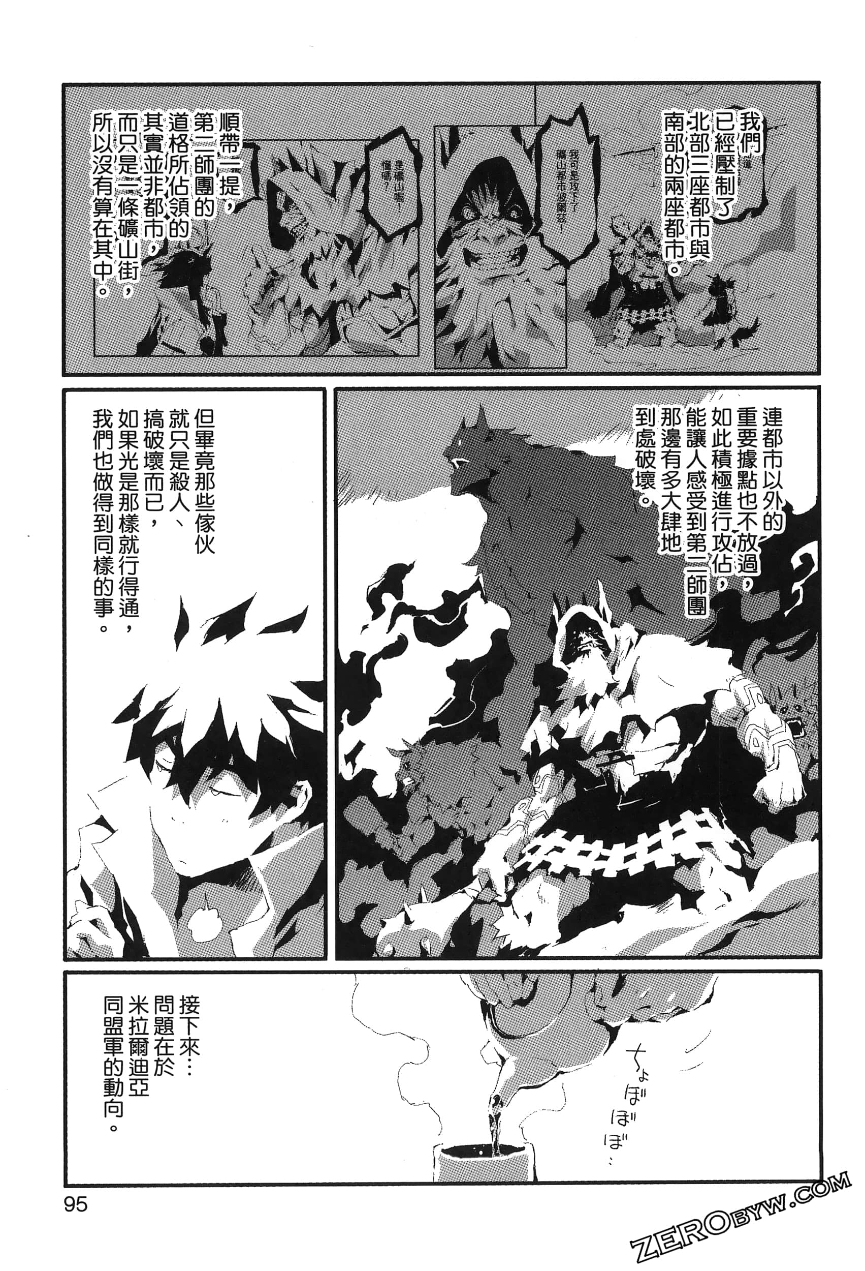 Page 100