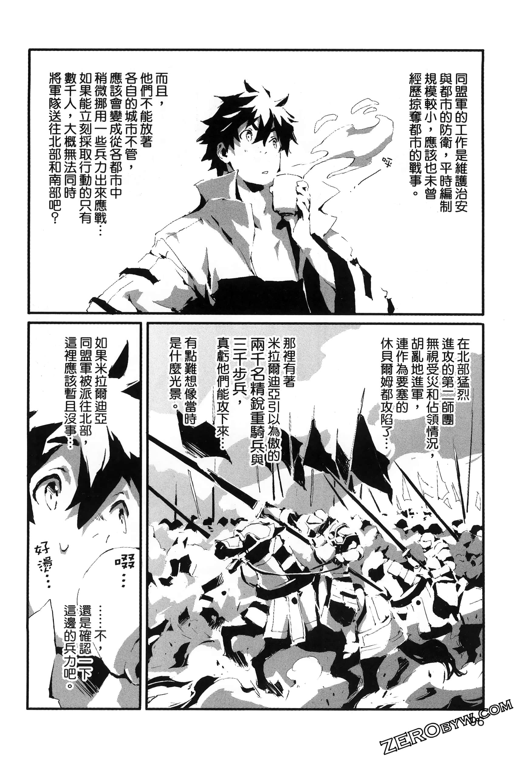 Page 101