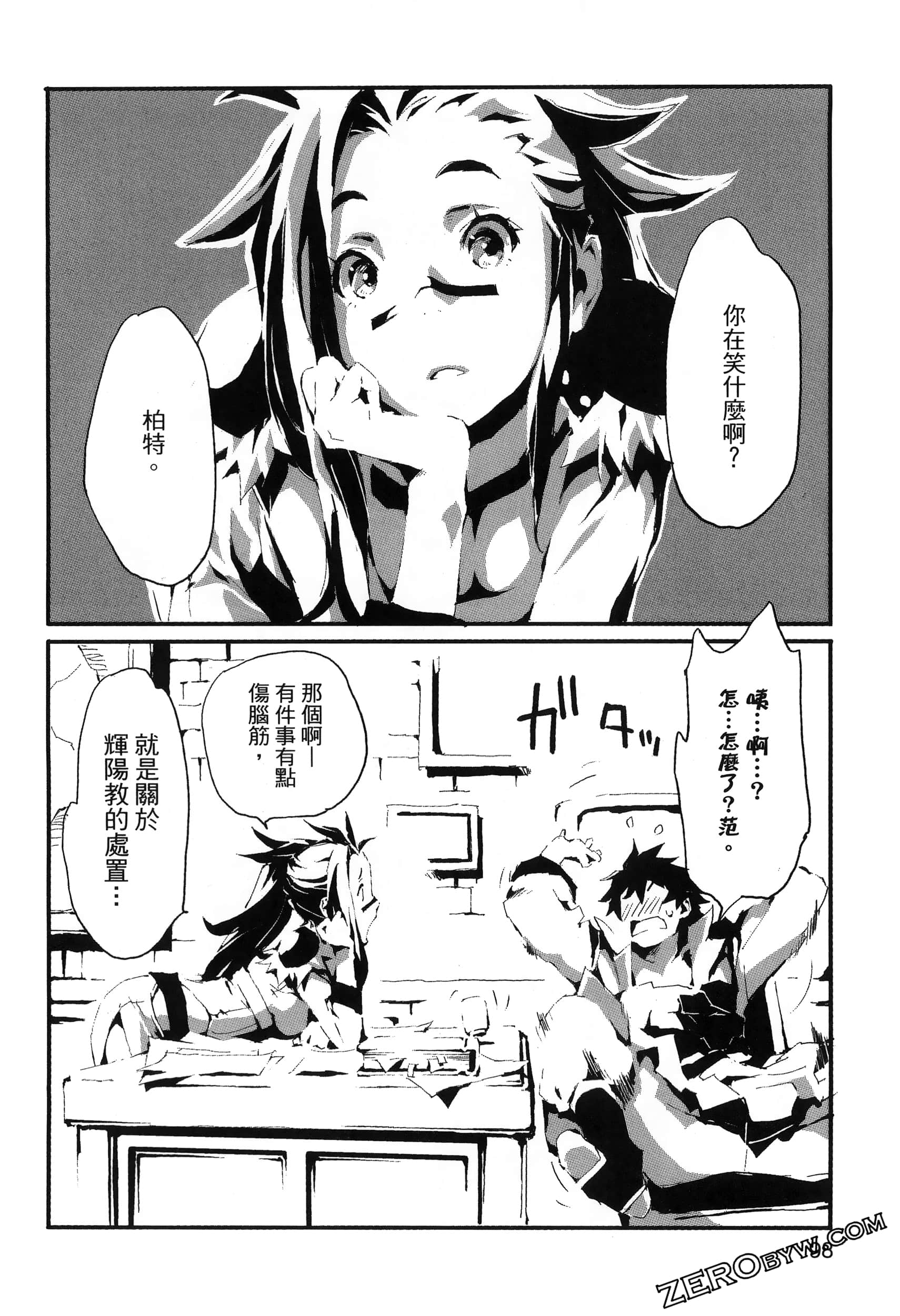 Page 103