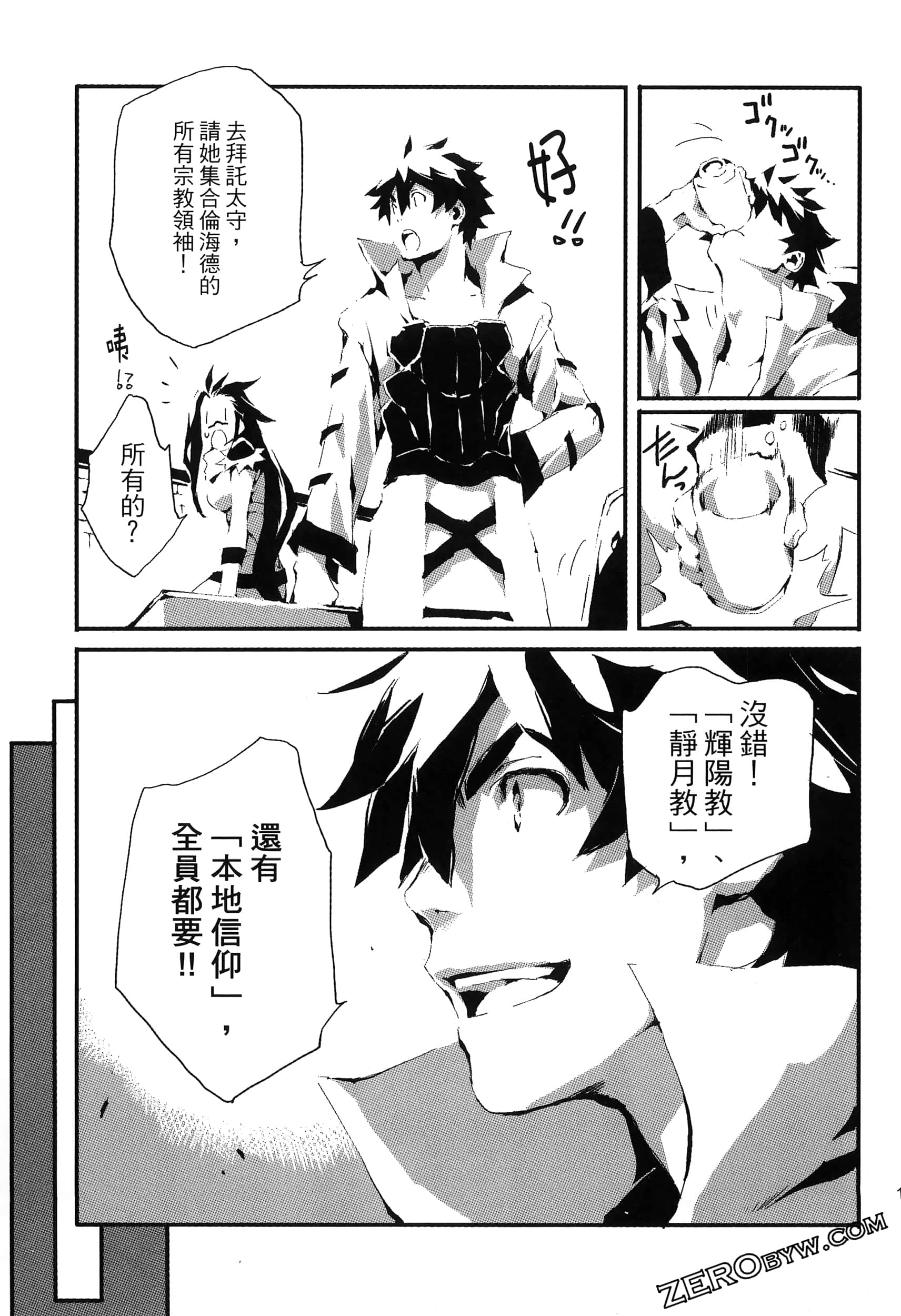 Page 106