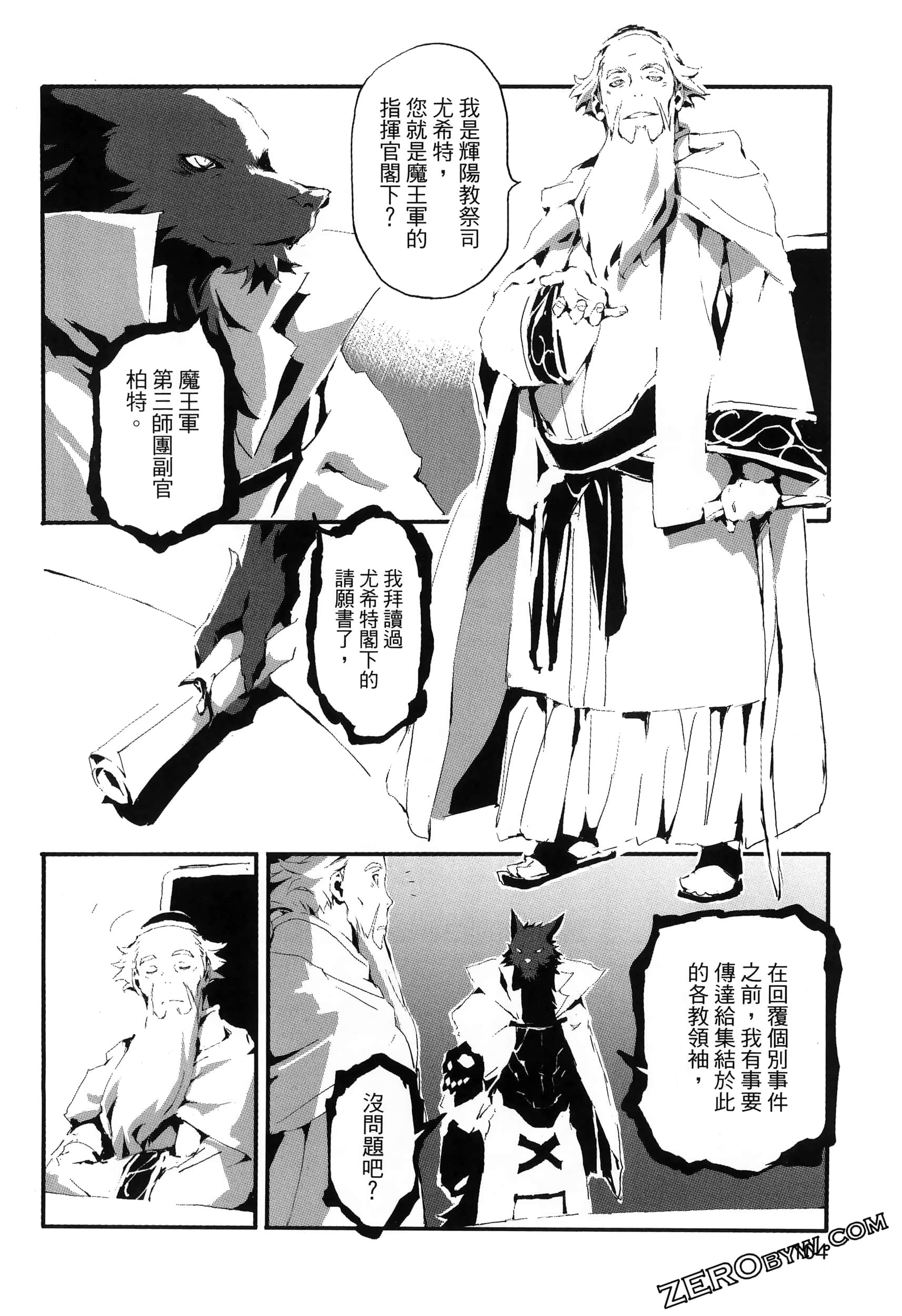 Page 109