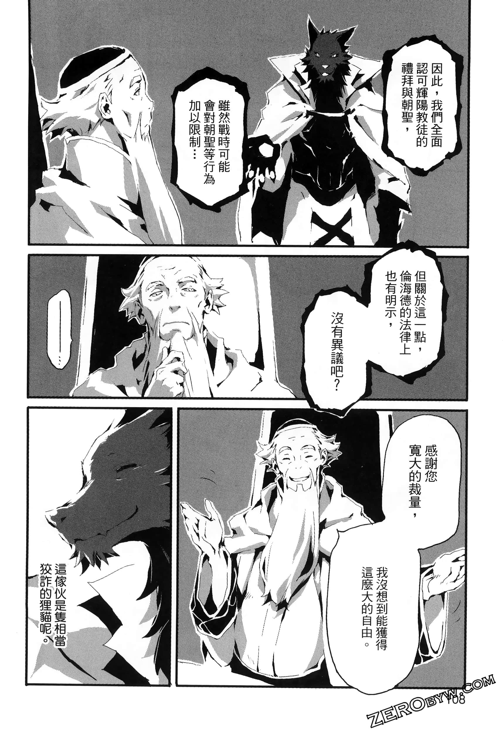 Page 113