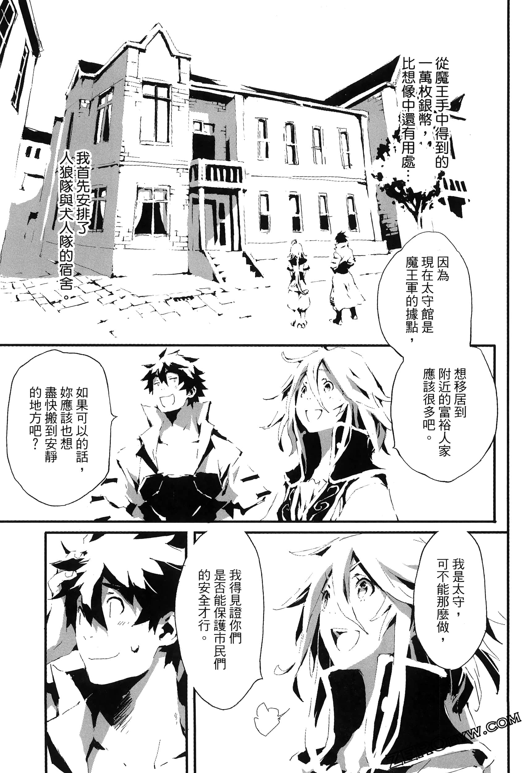 Page 118