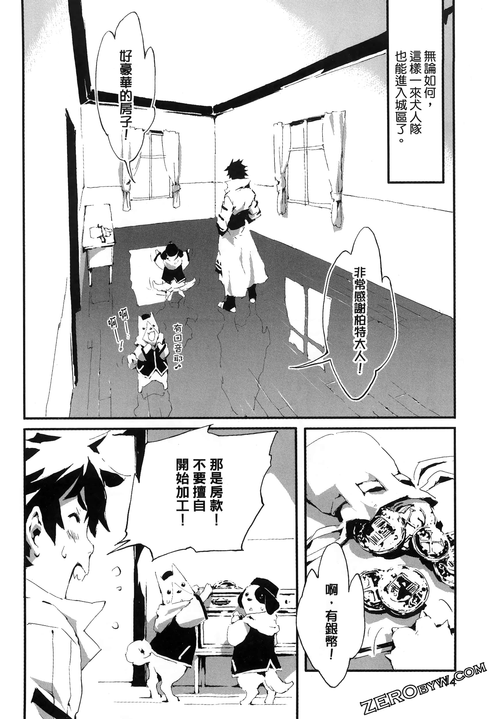 Page 119