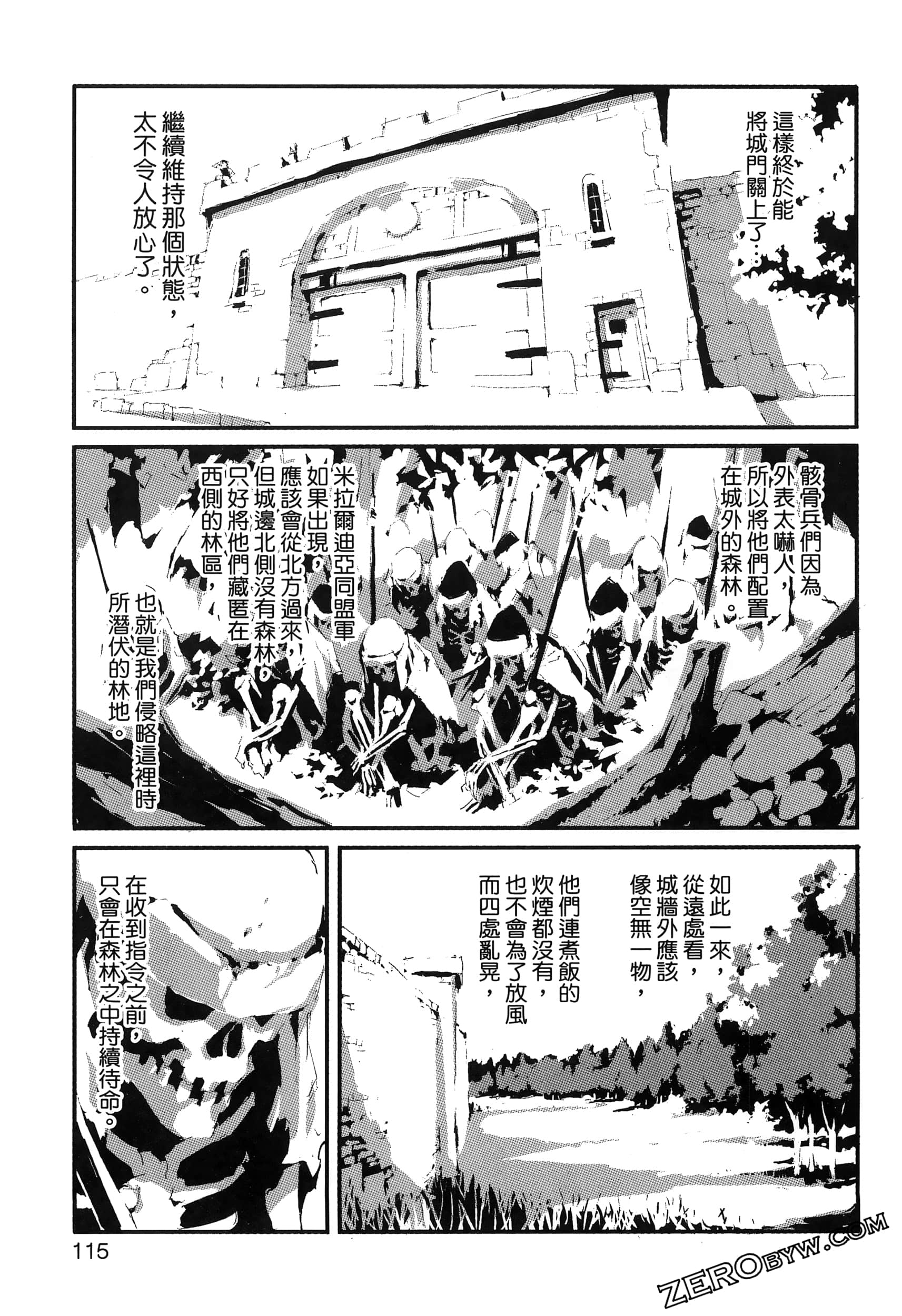 Page 120