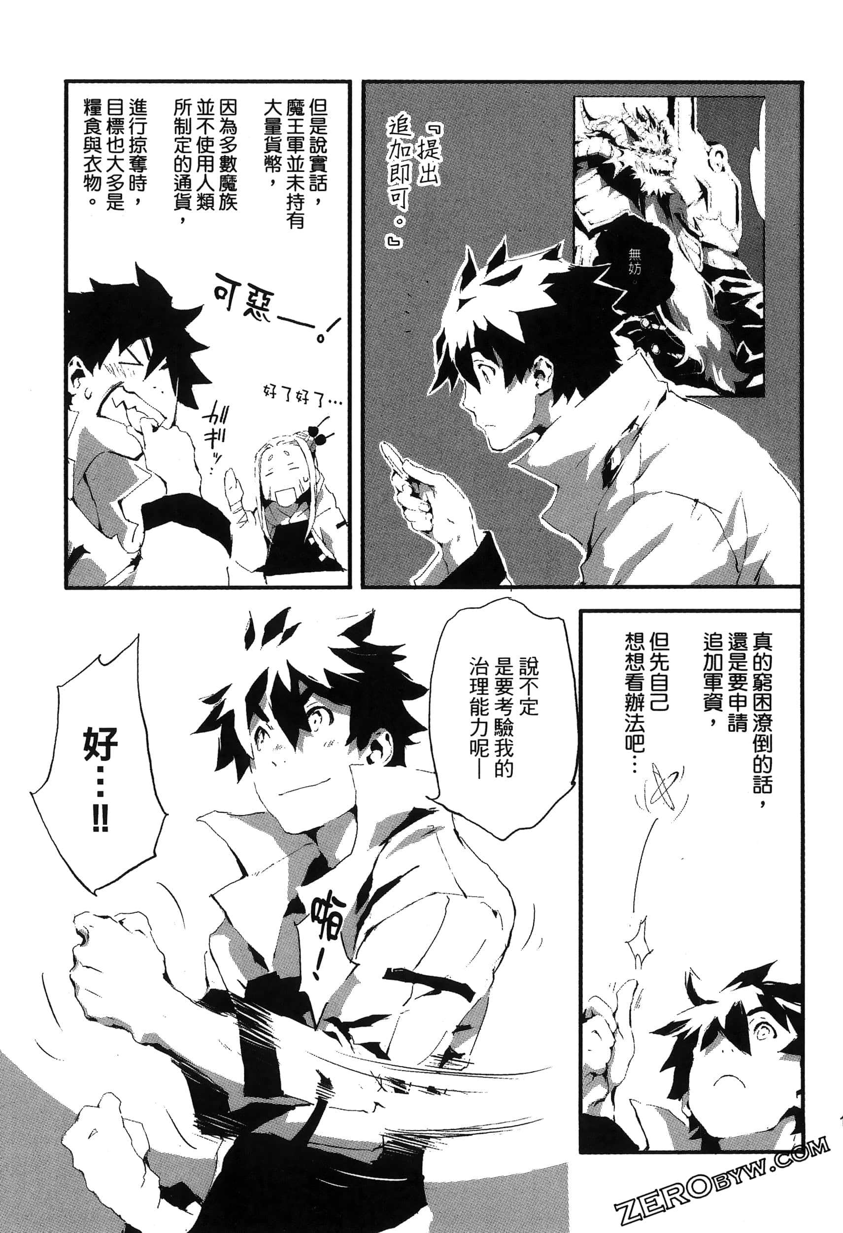 Page 122