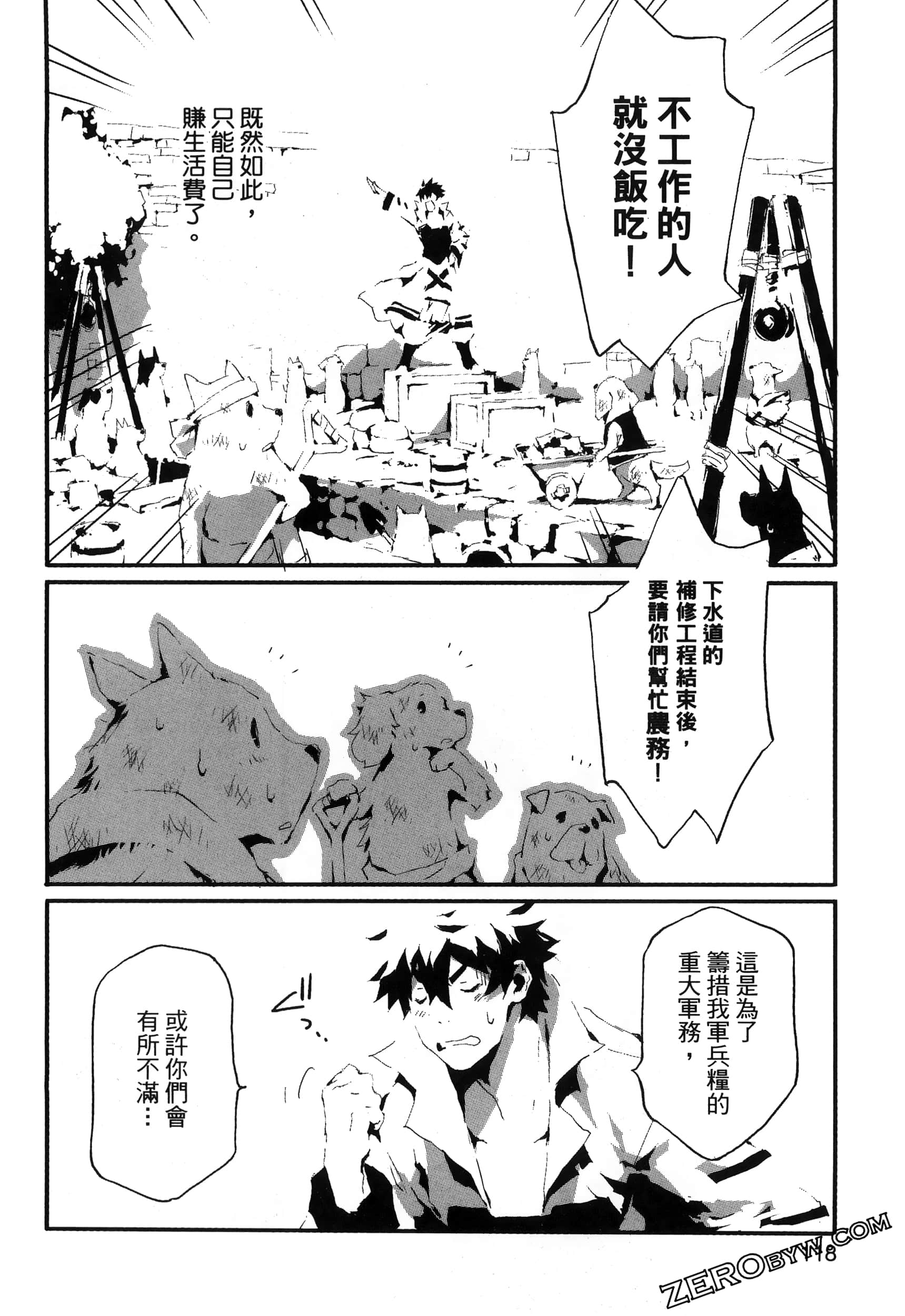 Page 123