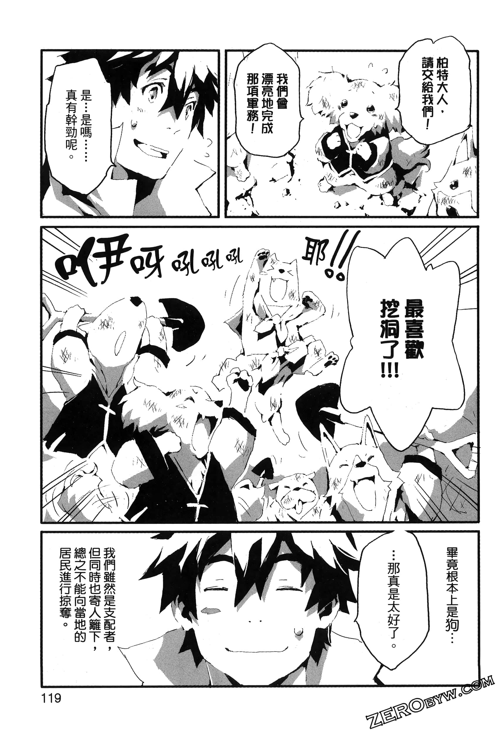 Page 124