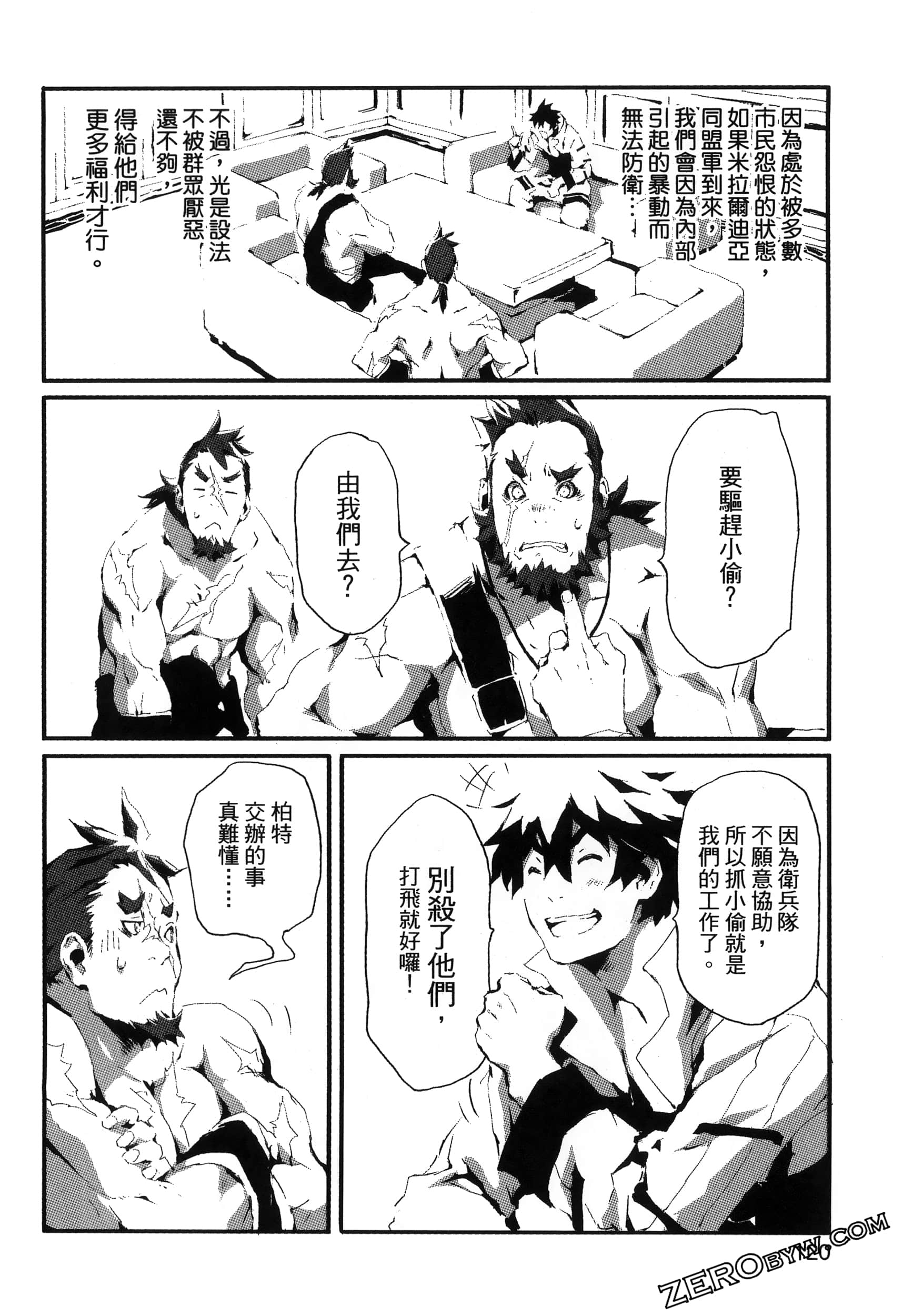 Page 125