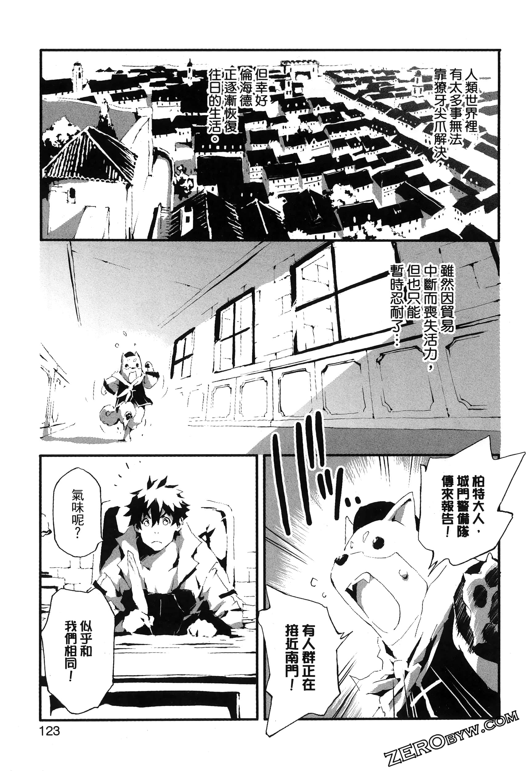 Page 128