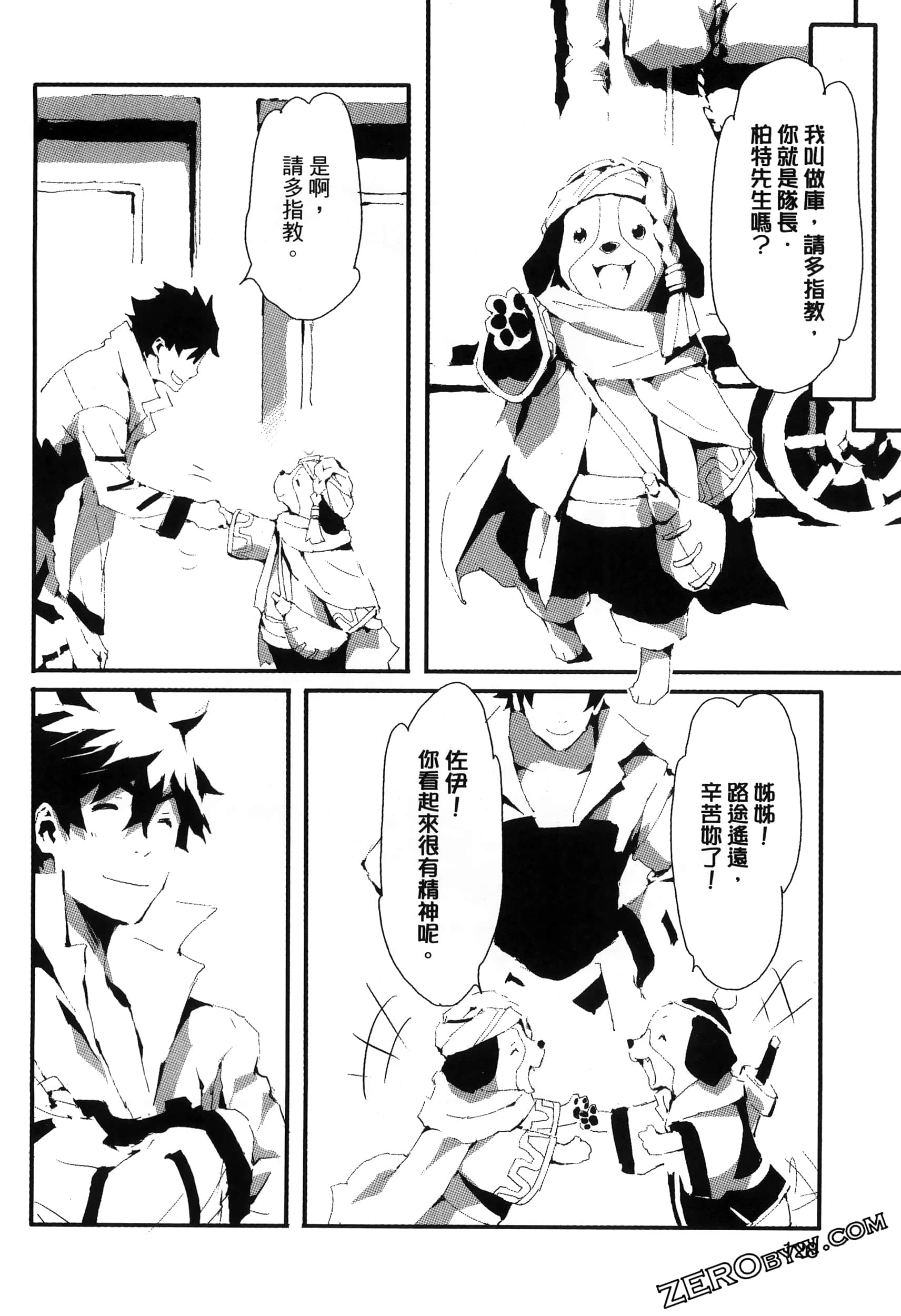 Page 133