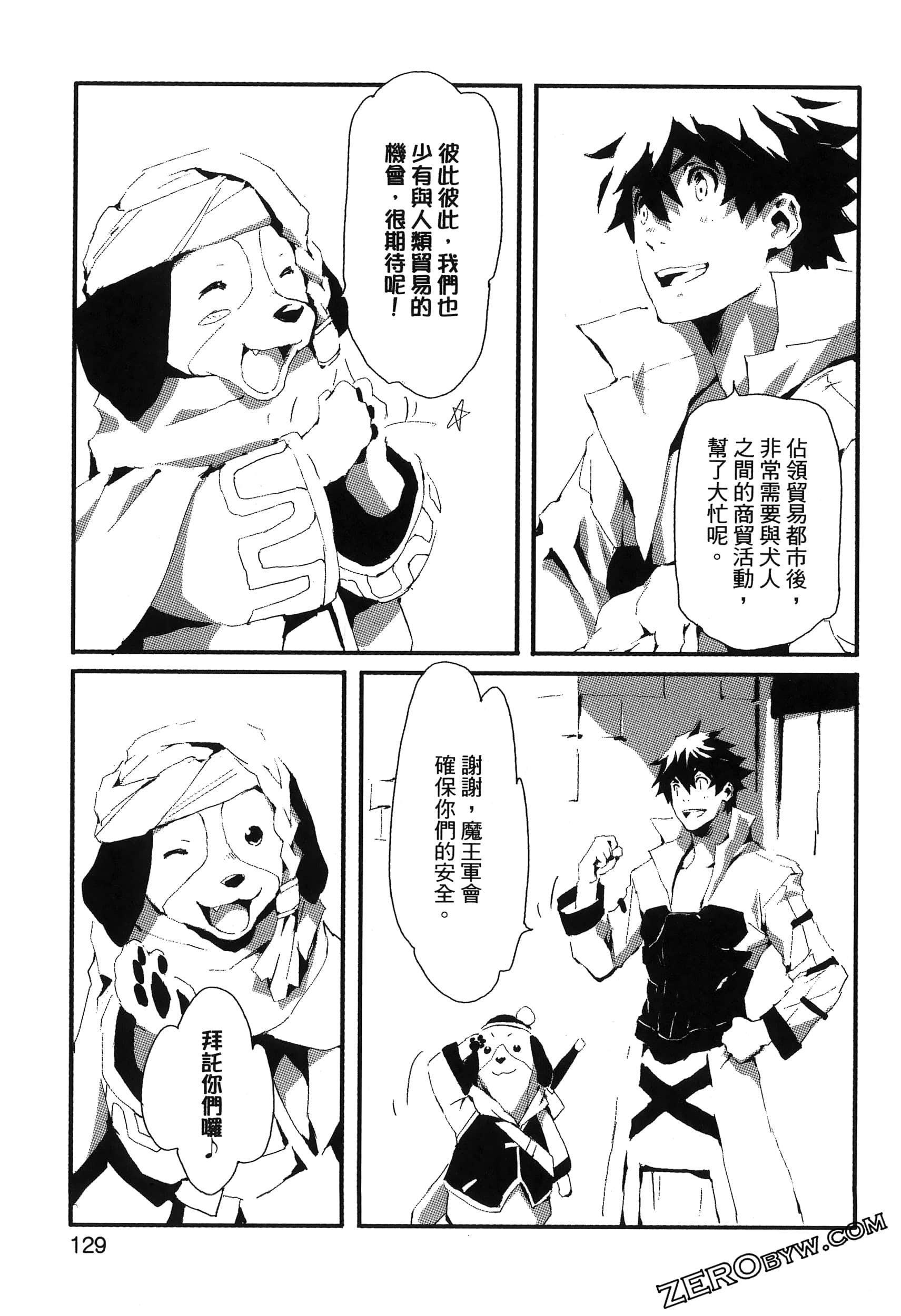 Page 134