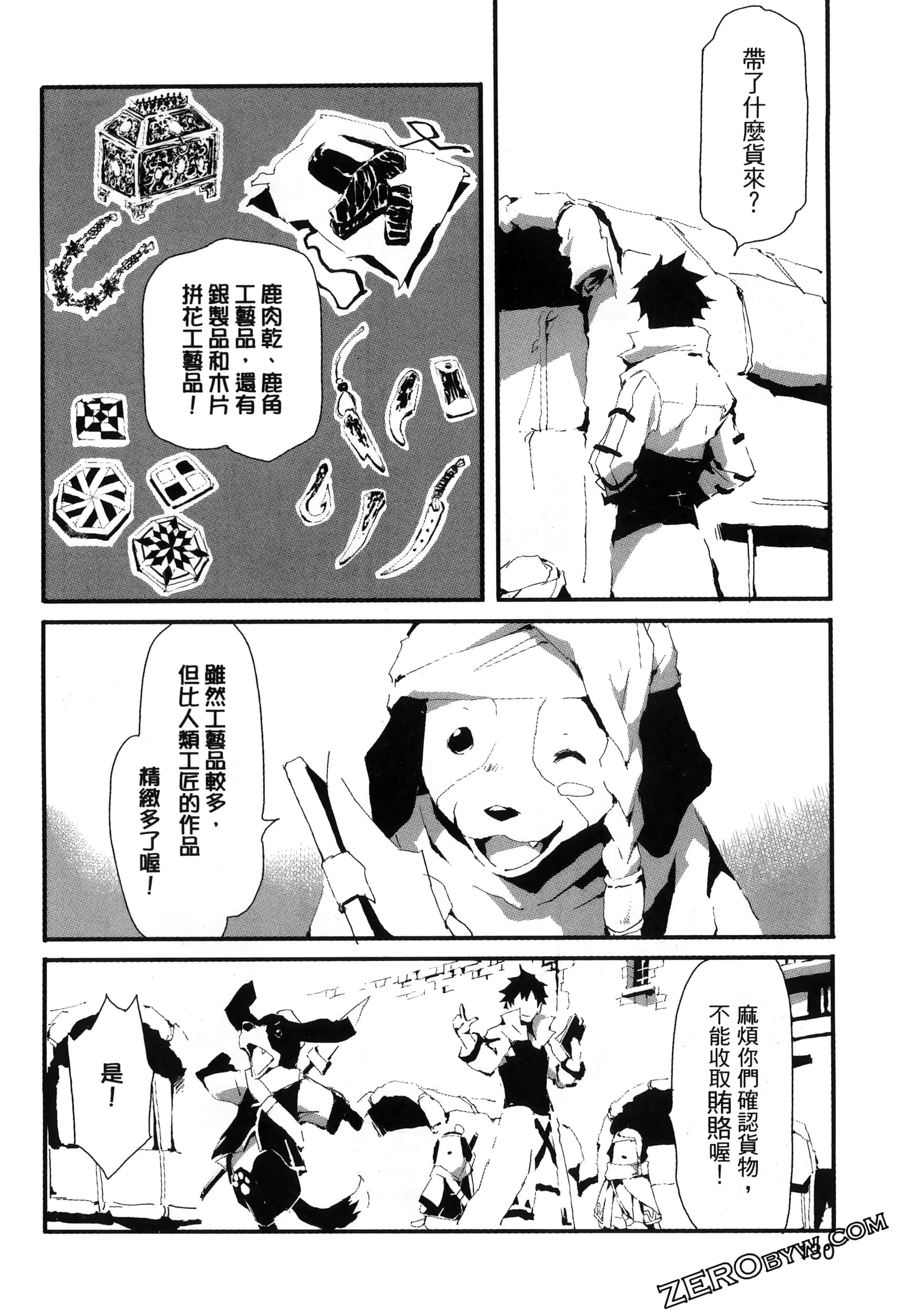 Page 135