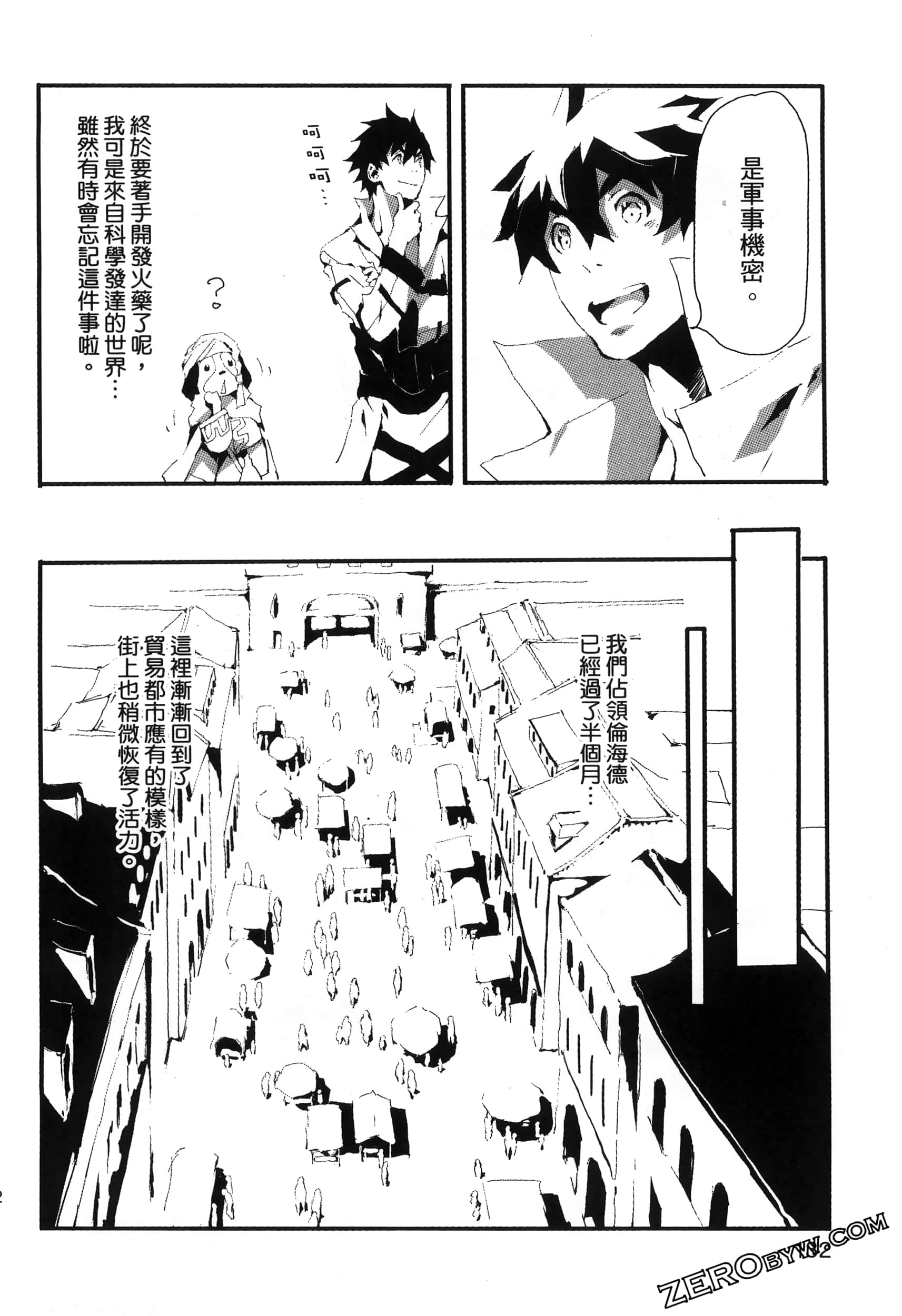 Page 137