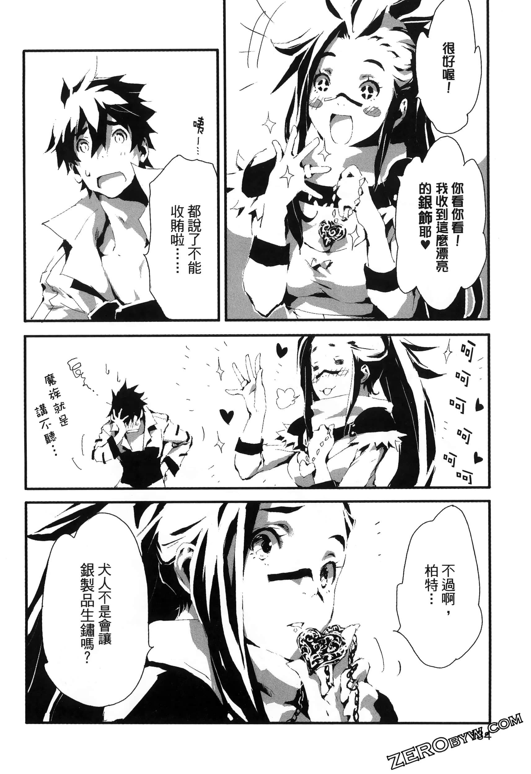 Page 139