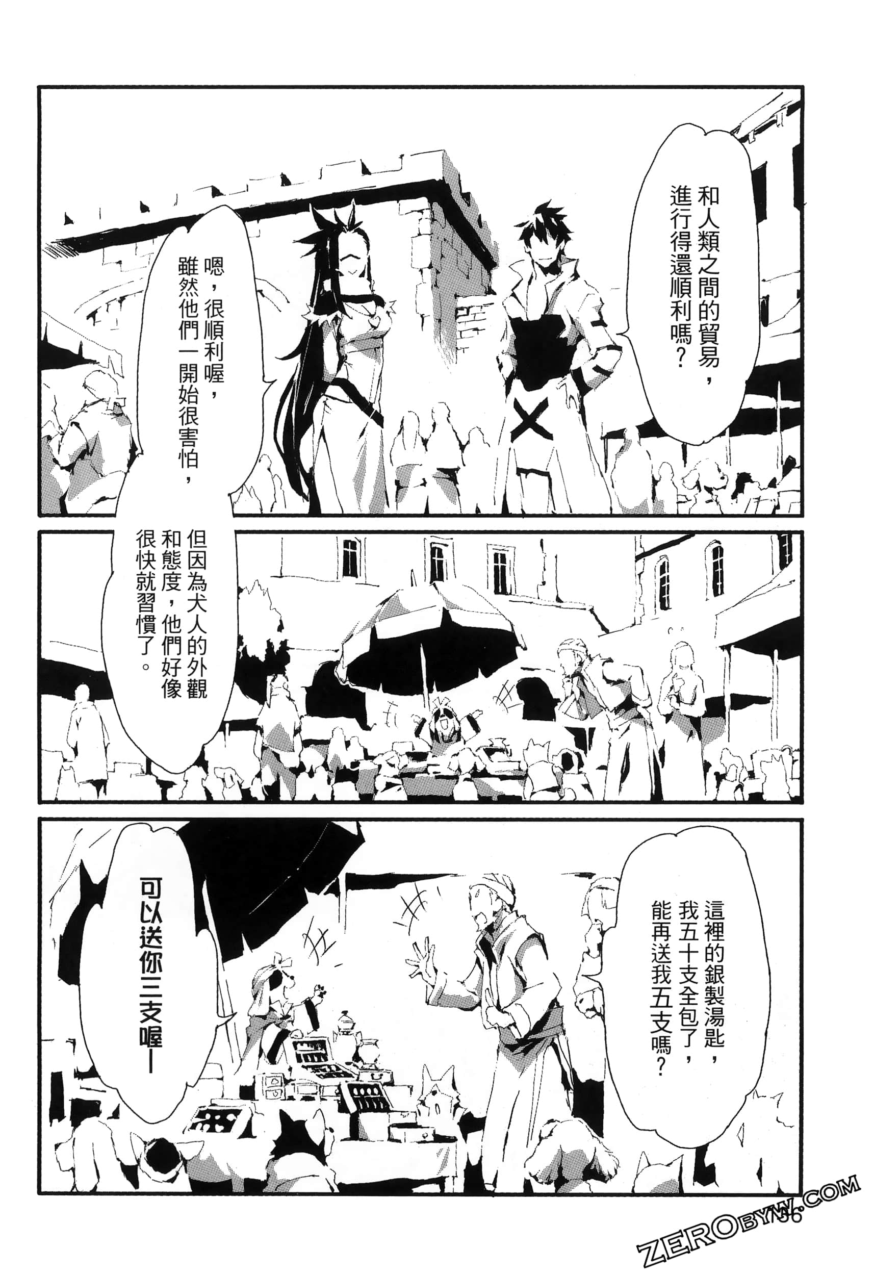 Page 141