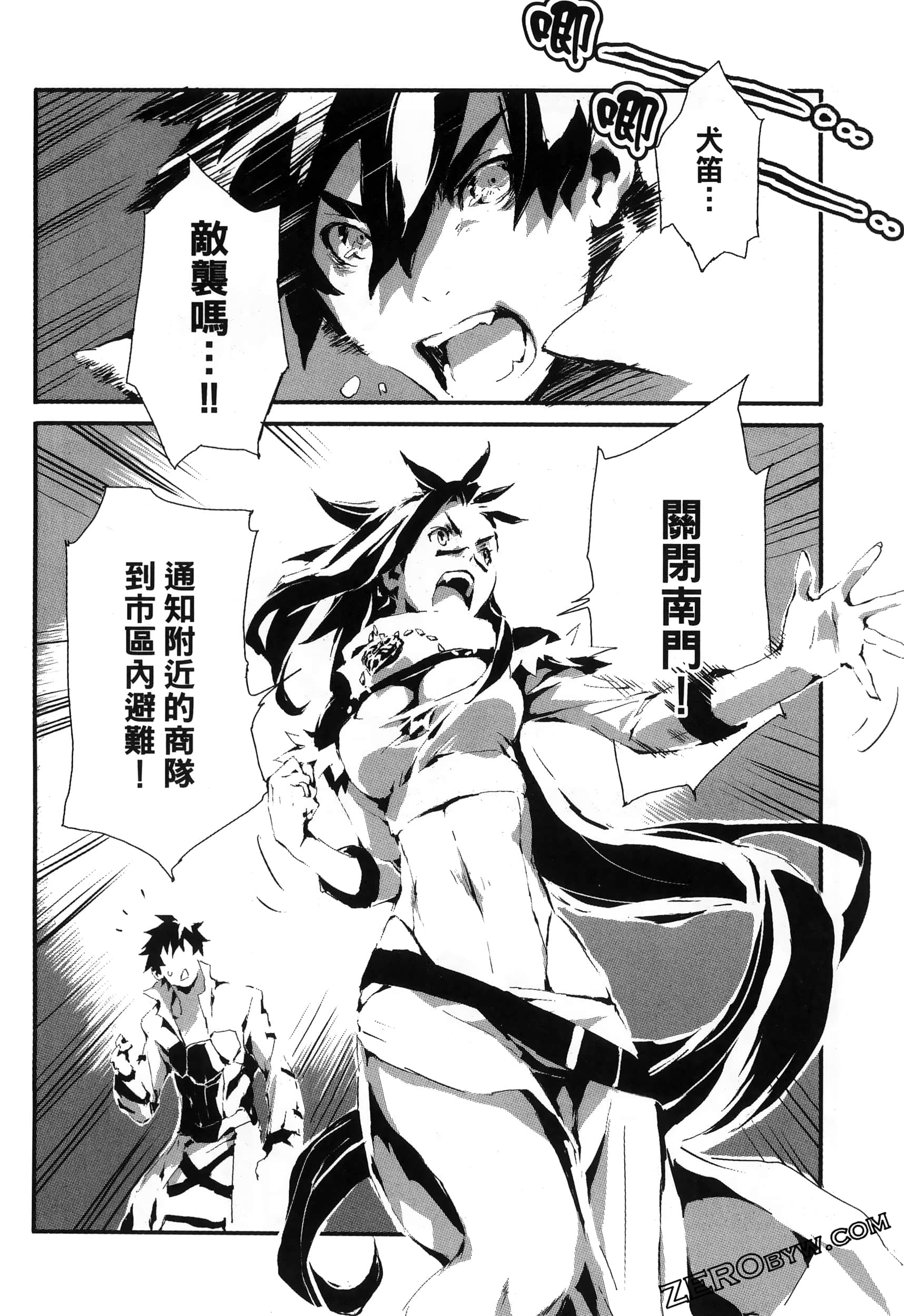 Page 145