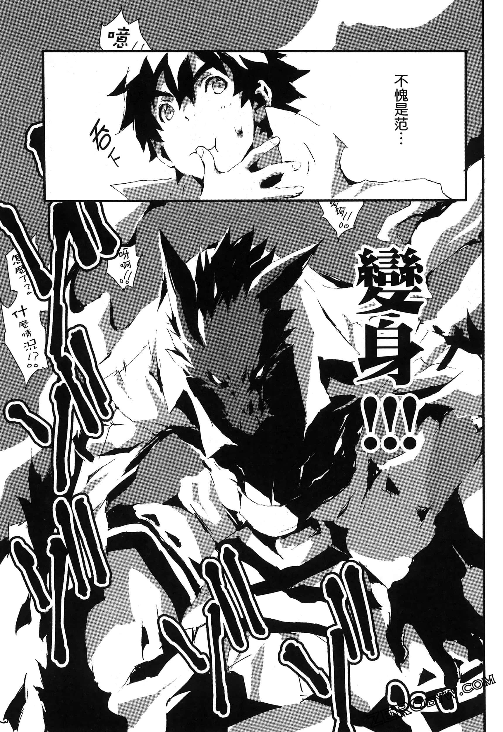 Page 146