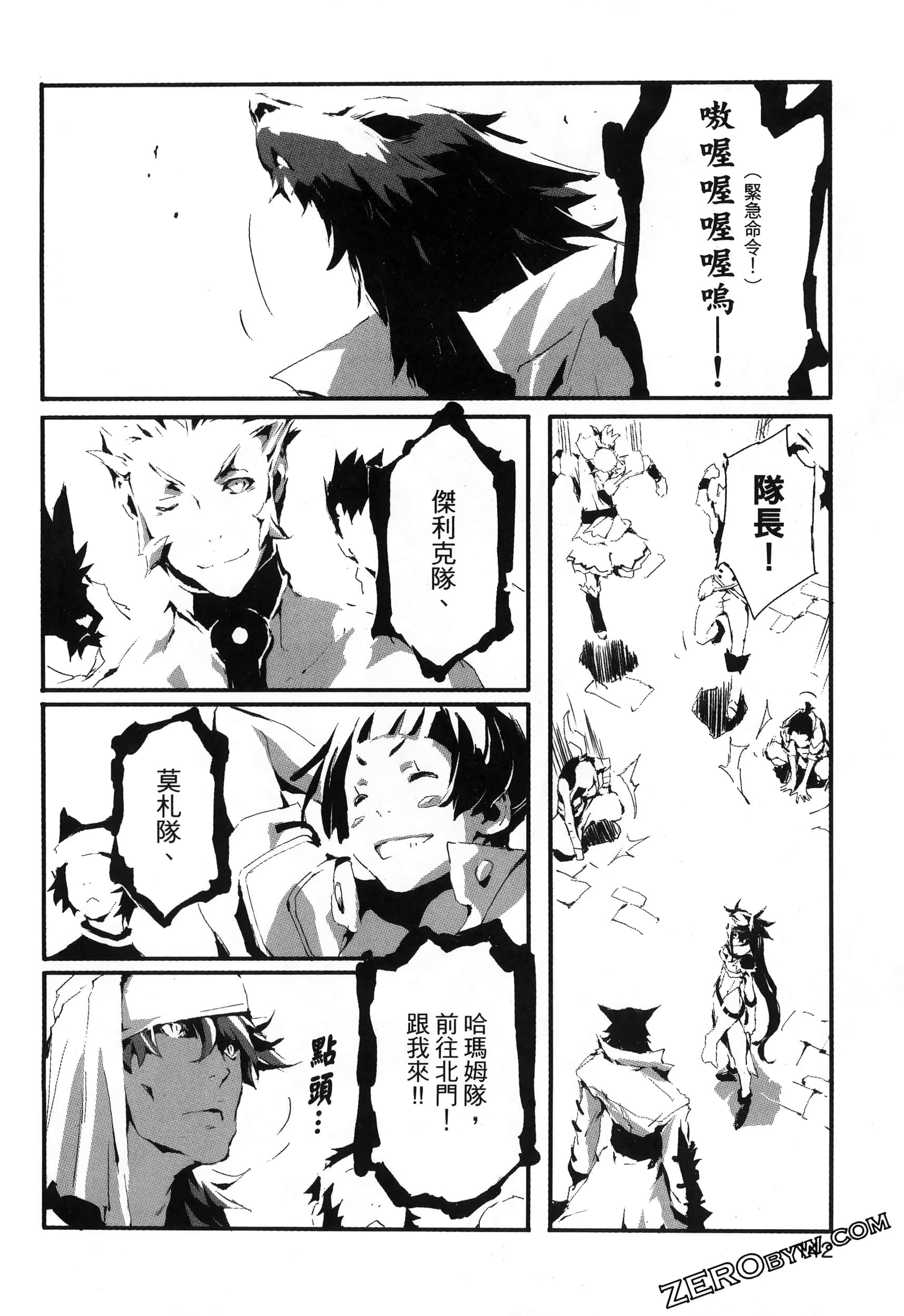 Page 147