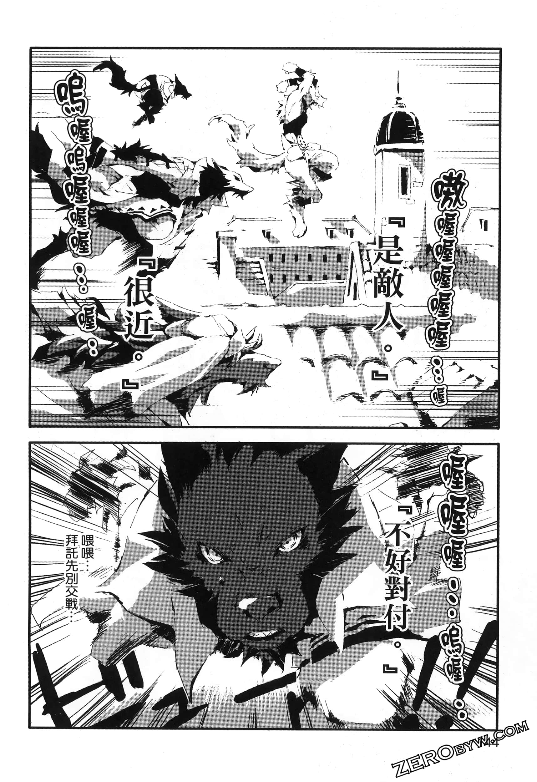 Page 149